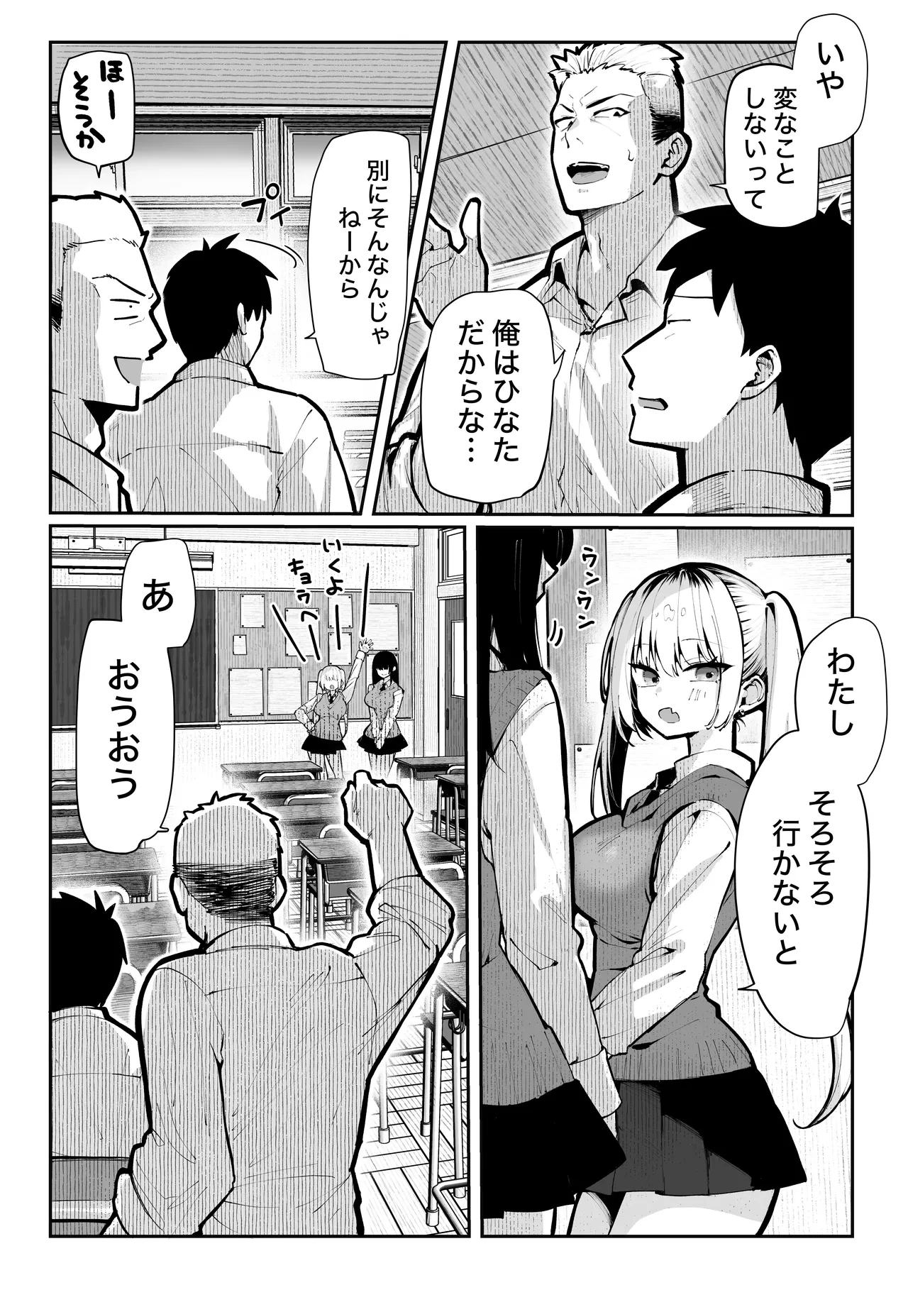 หน้า 15