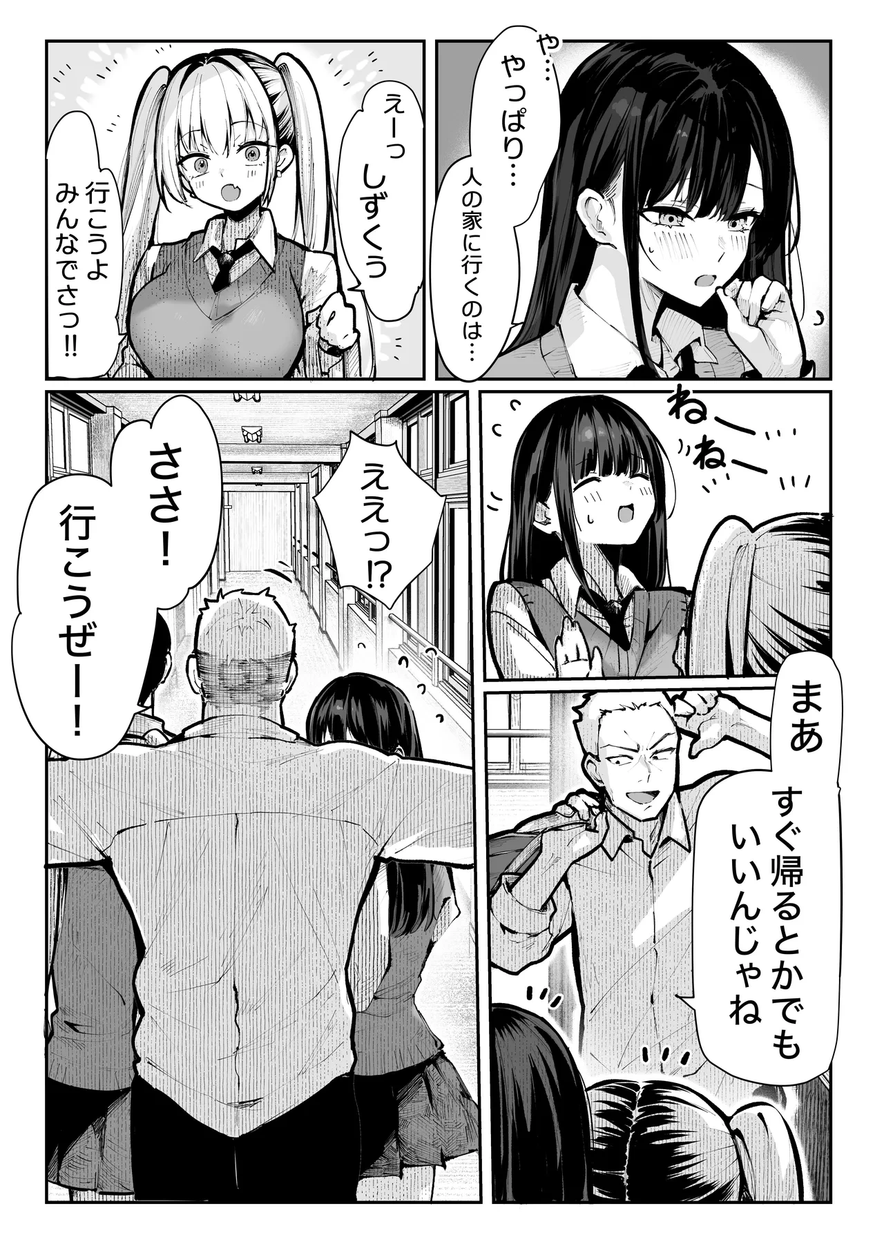 หน้า 18