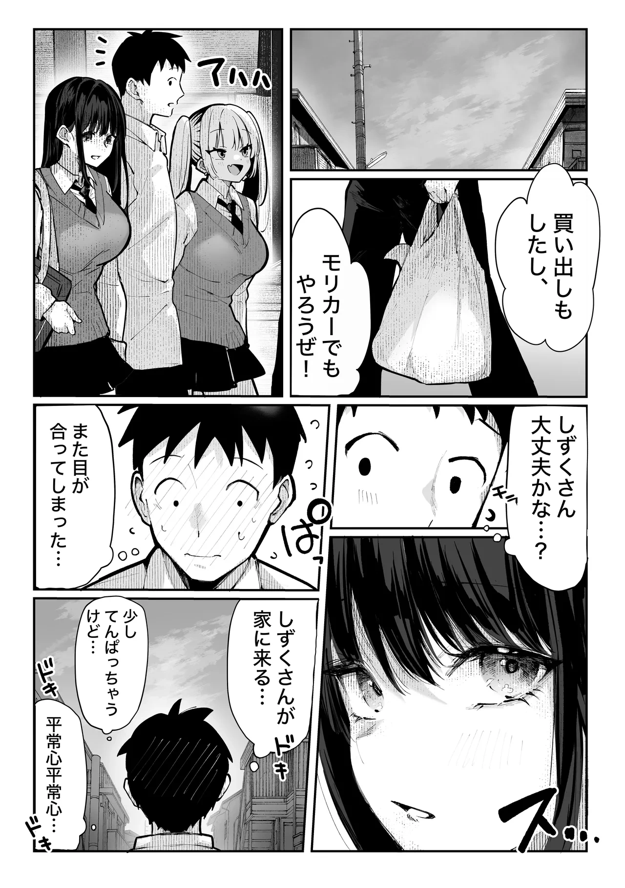 หน้า 19