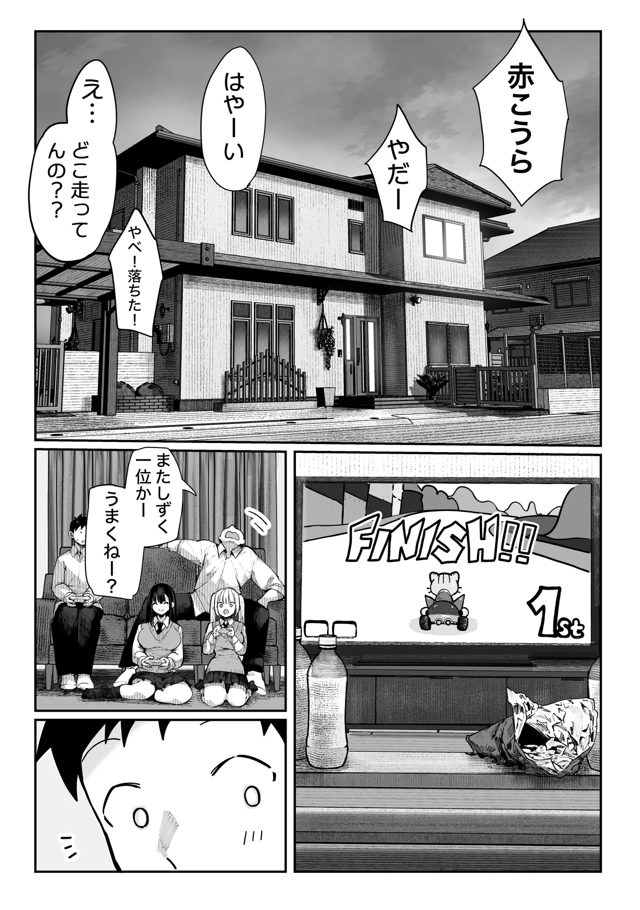 หน้า 20