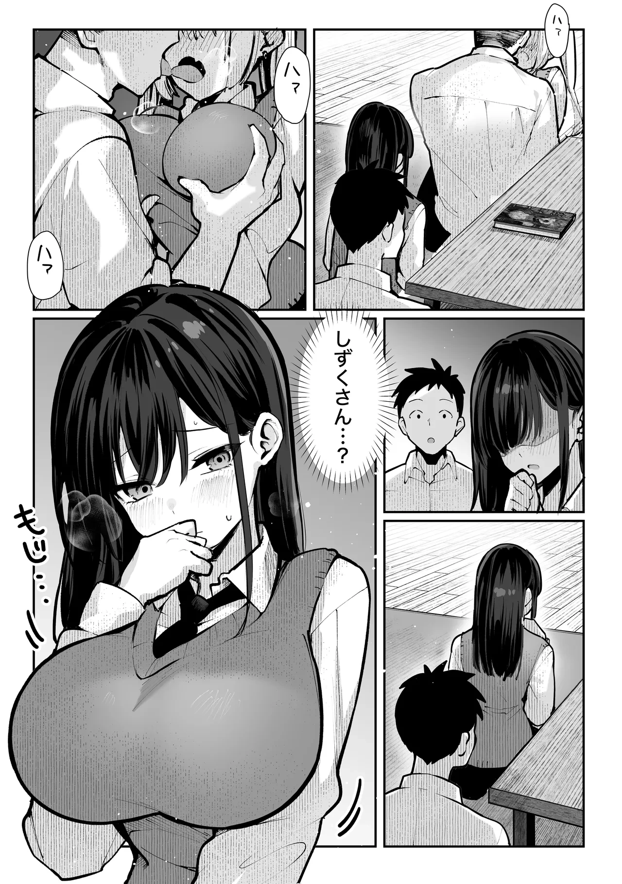 หน้า 26