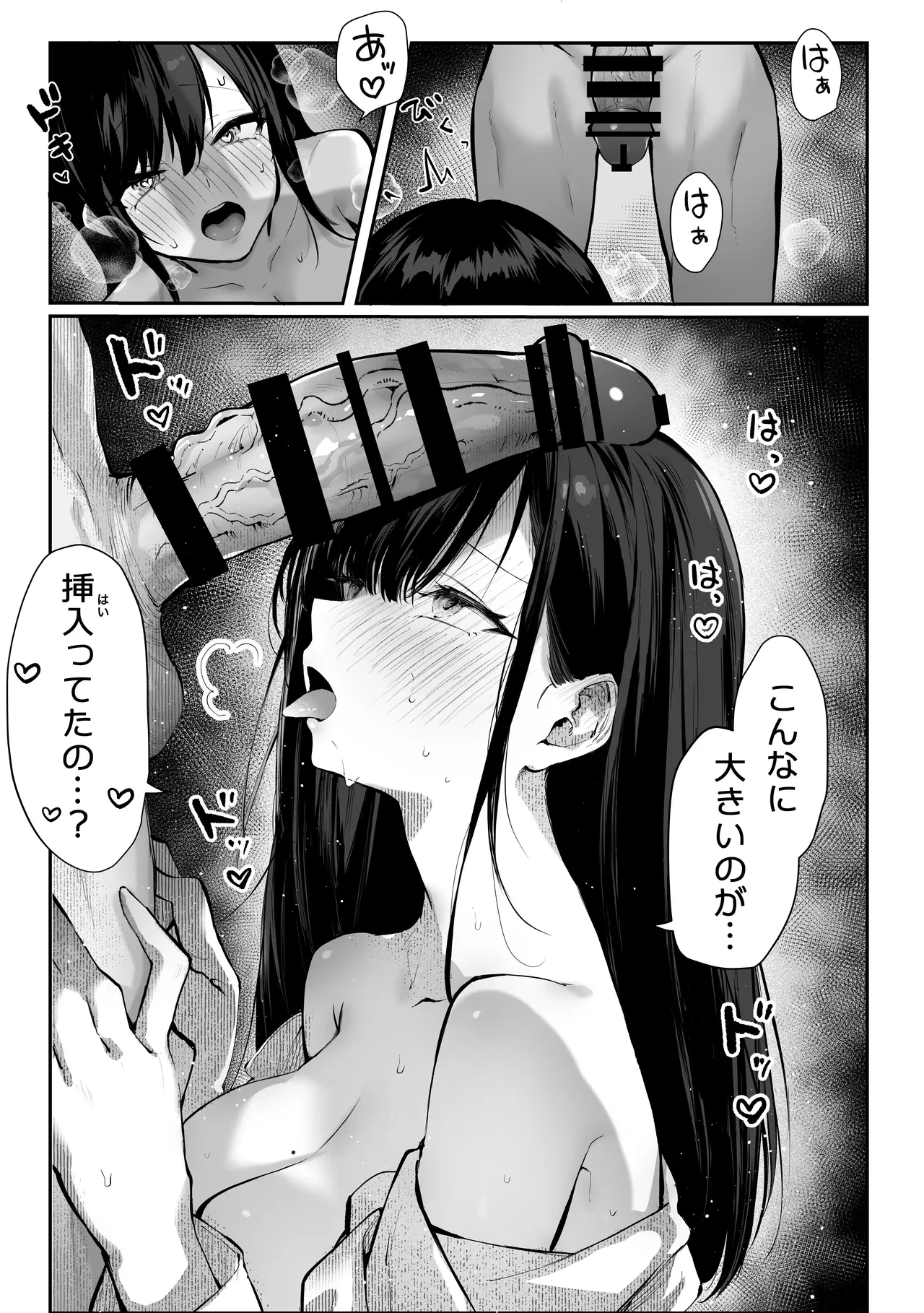 หน้า 52