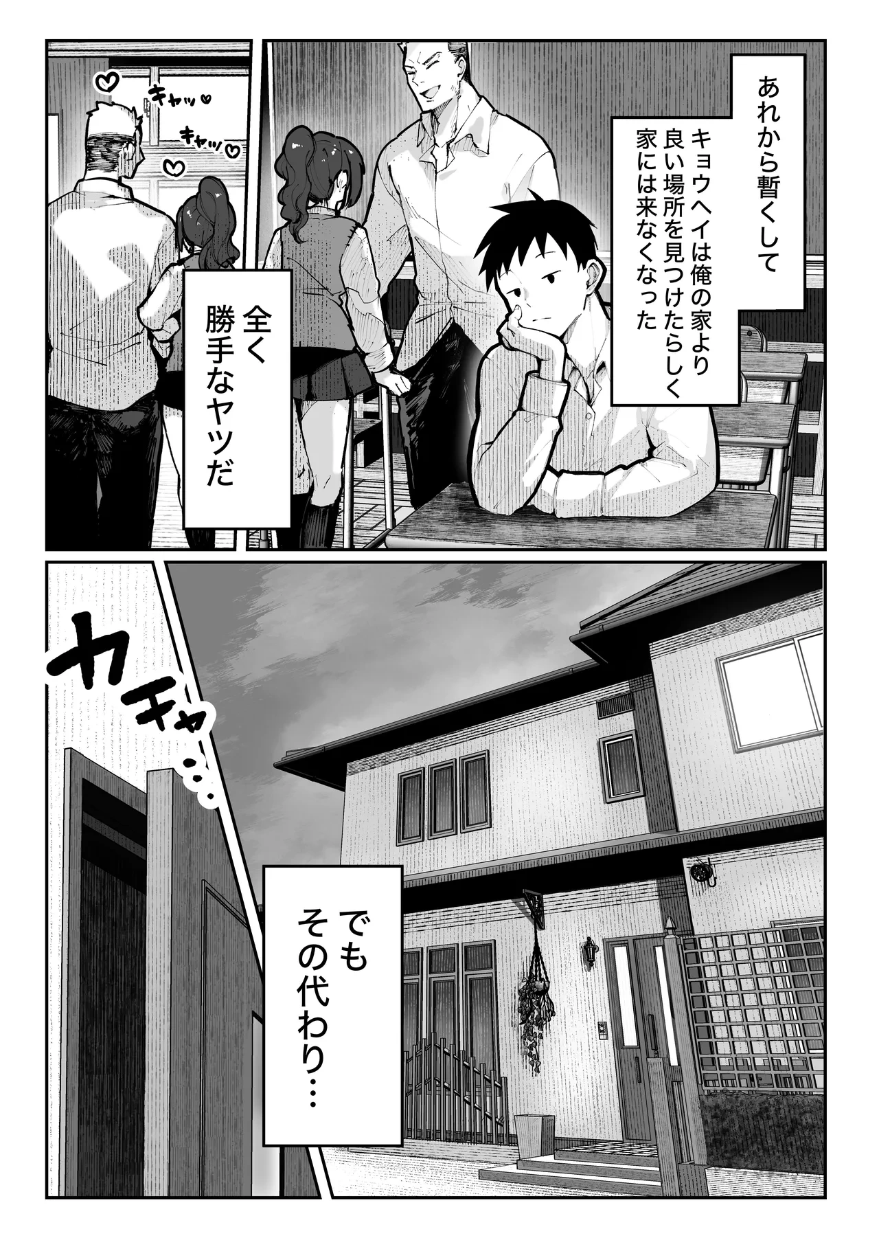 หน้า 60