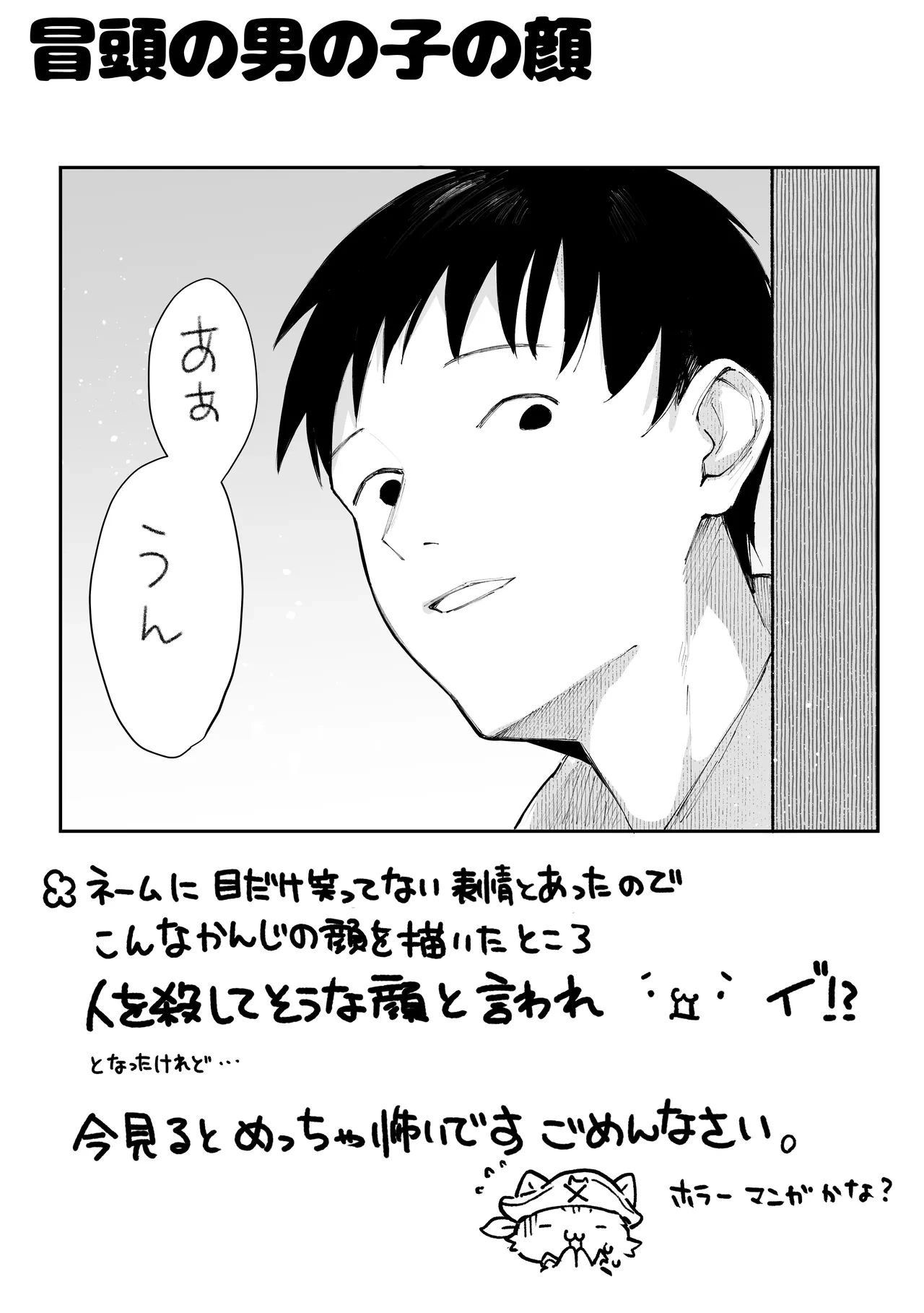หน้า 75