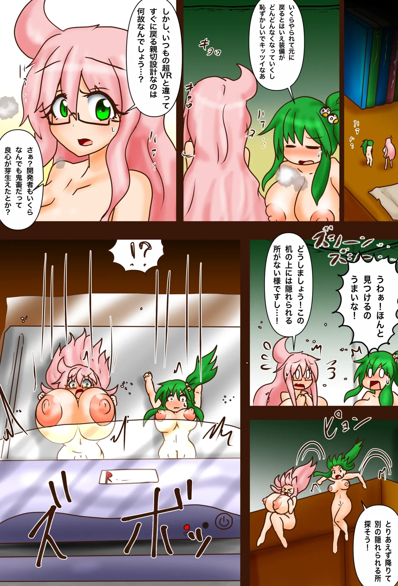 หน้า 15