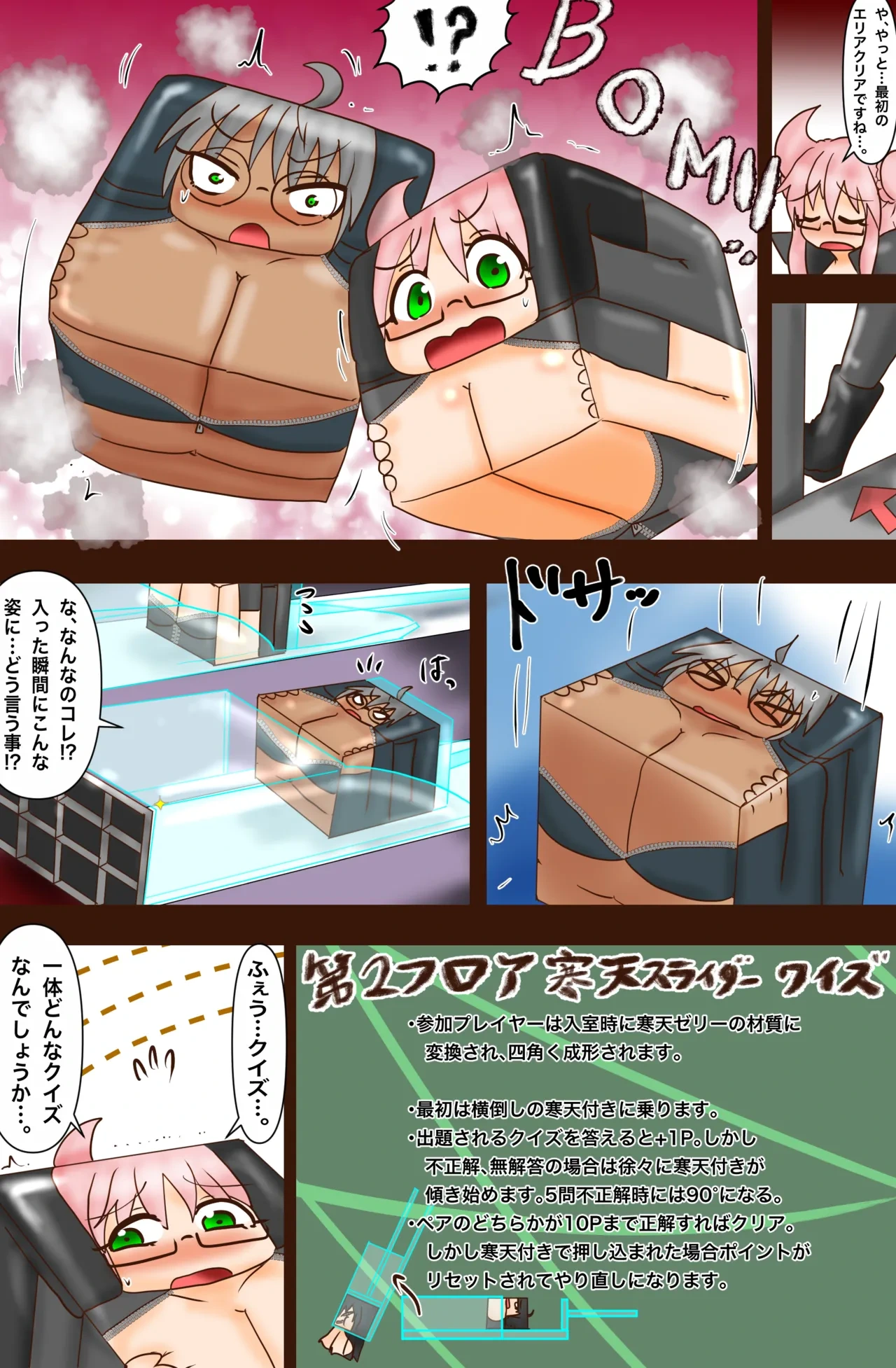 หน้า 17