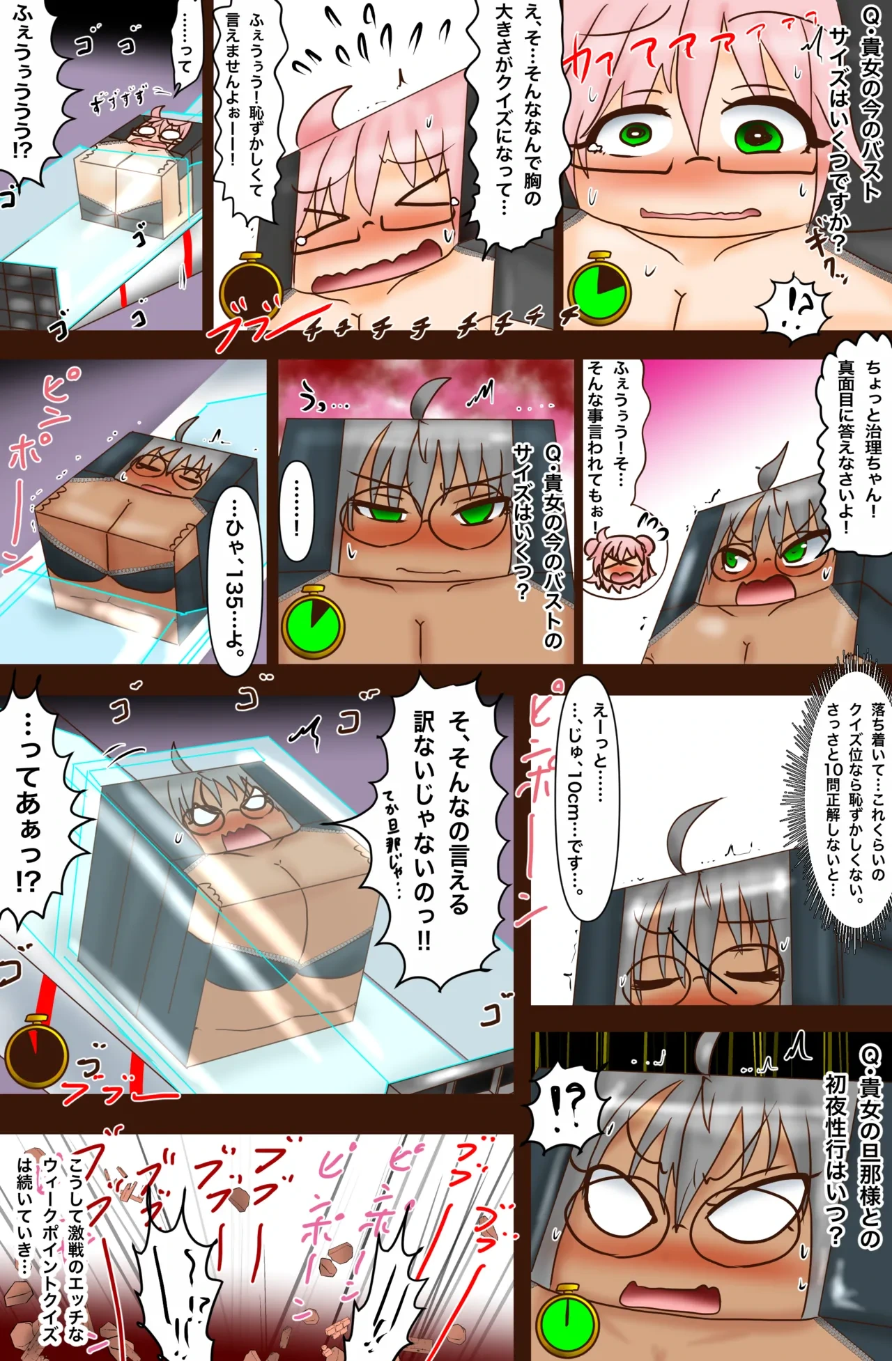 หน้า 18