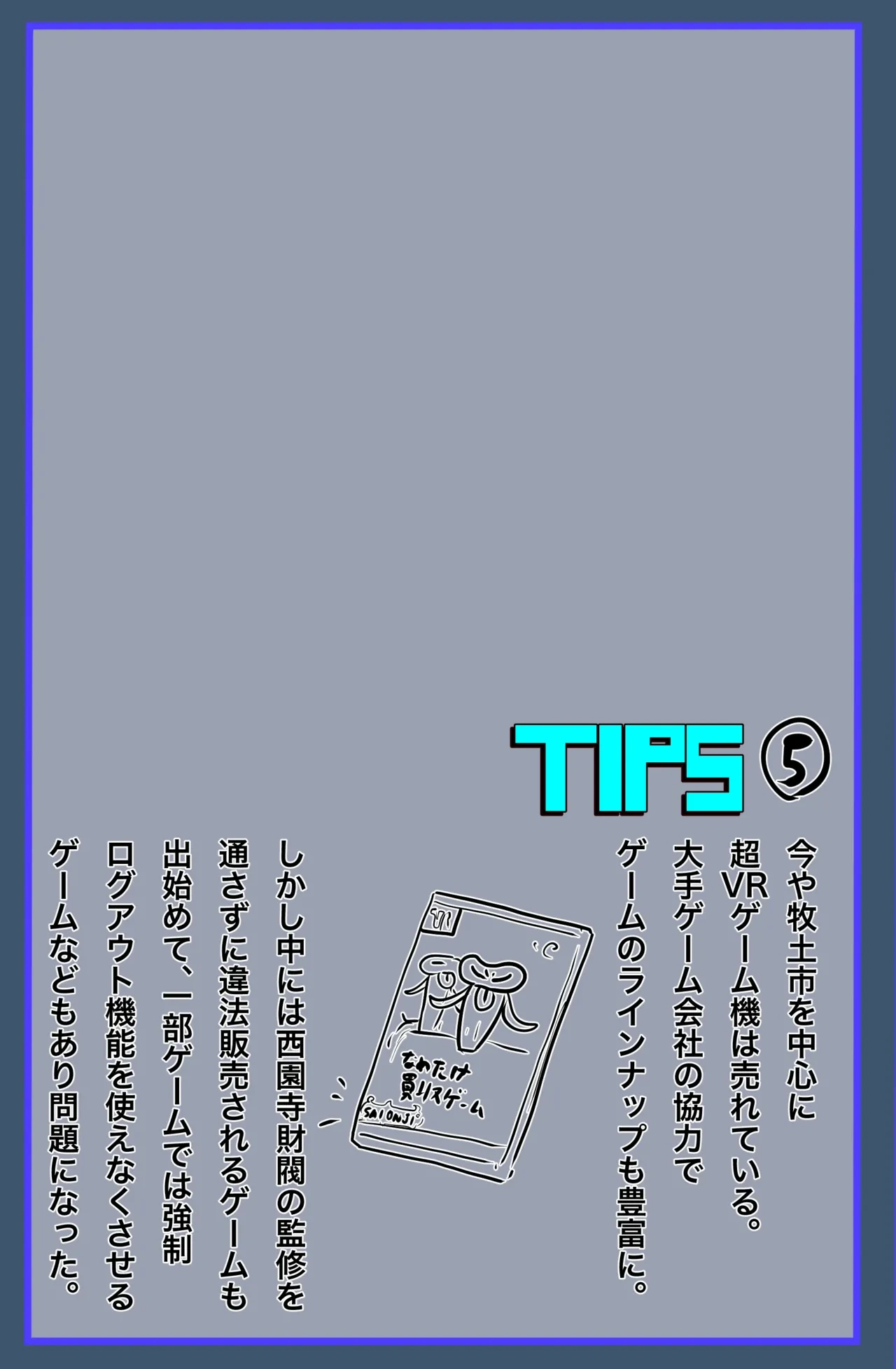 หน้า 24