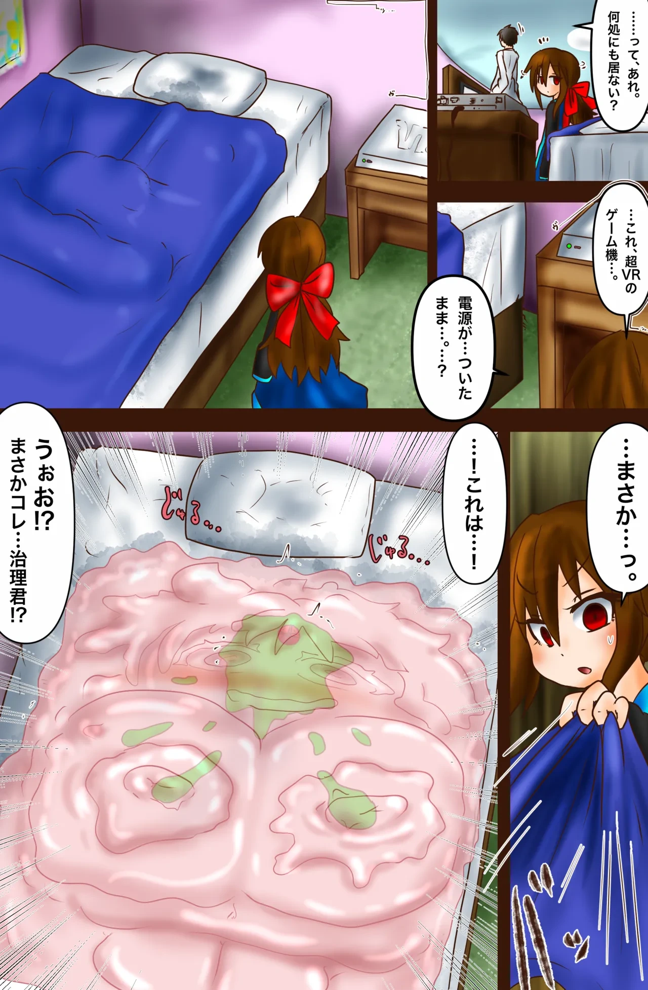หน้า 30