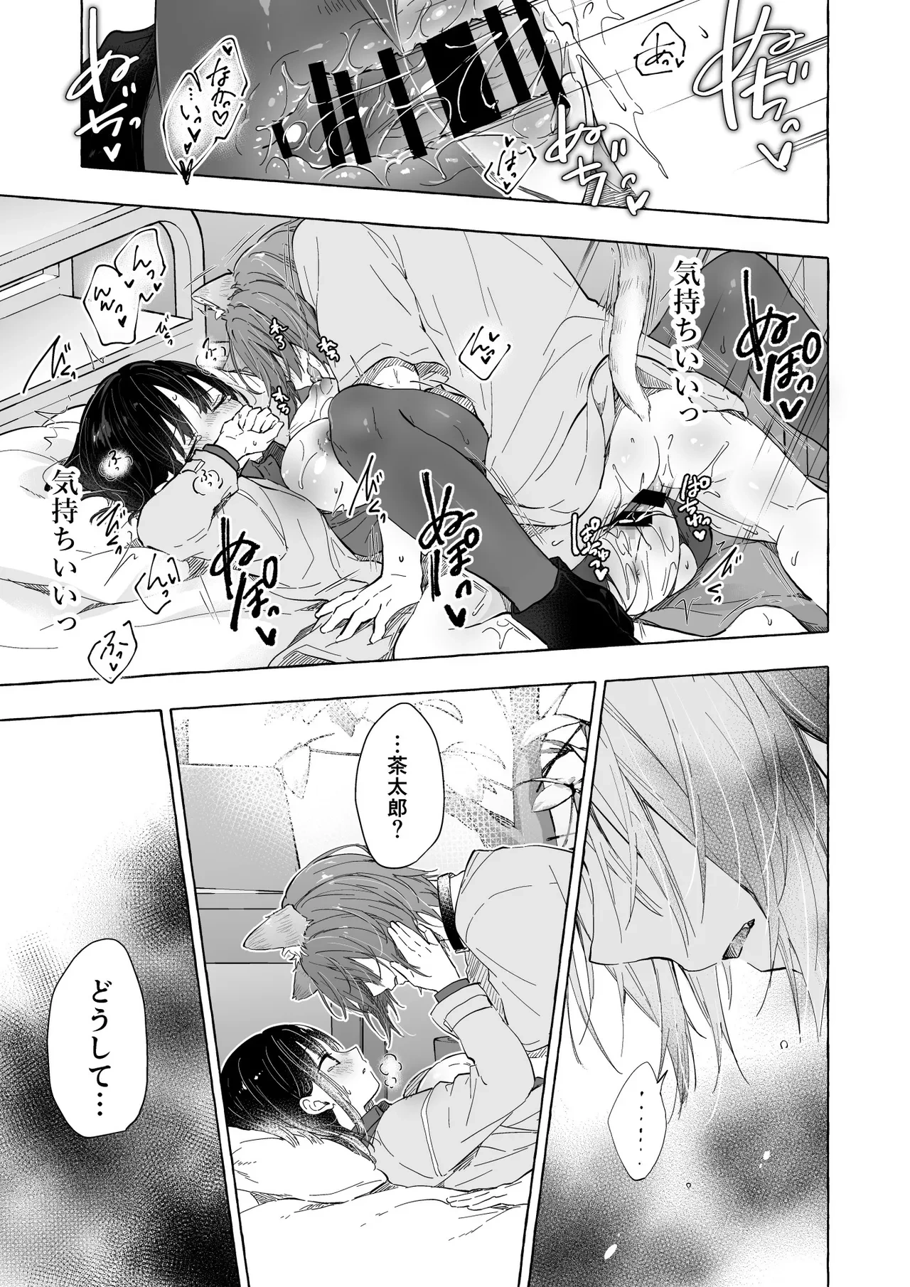หน้า 22