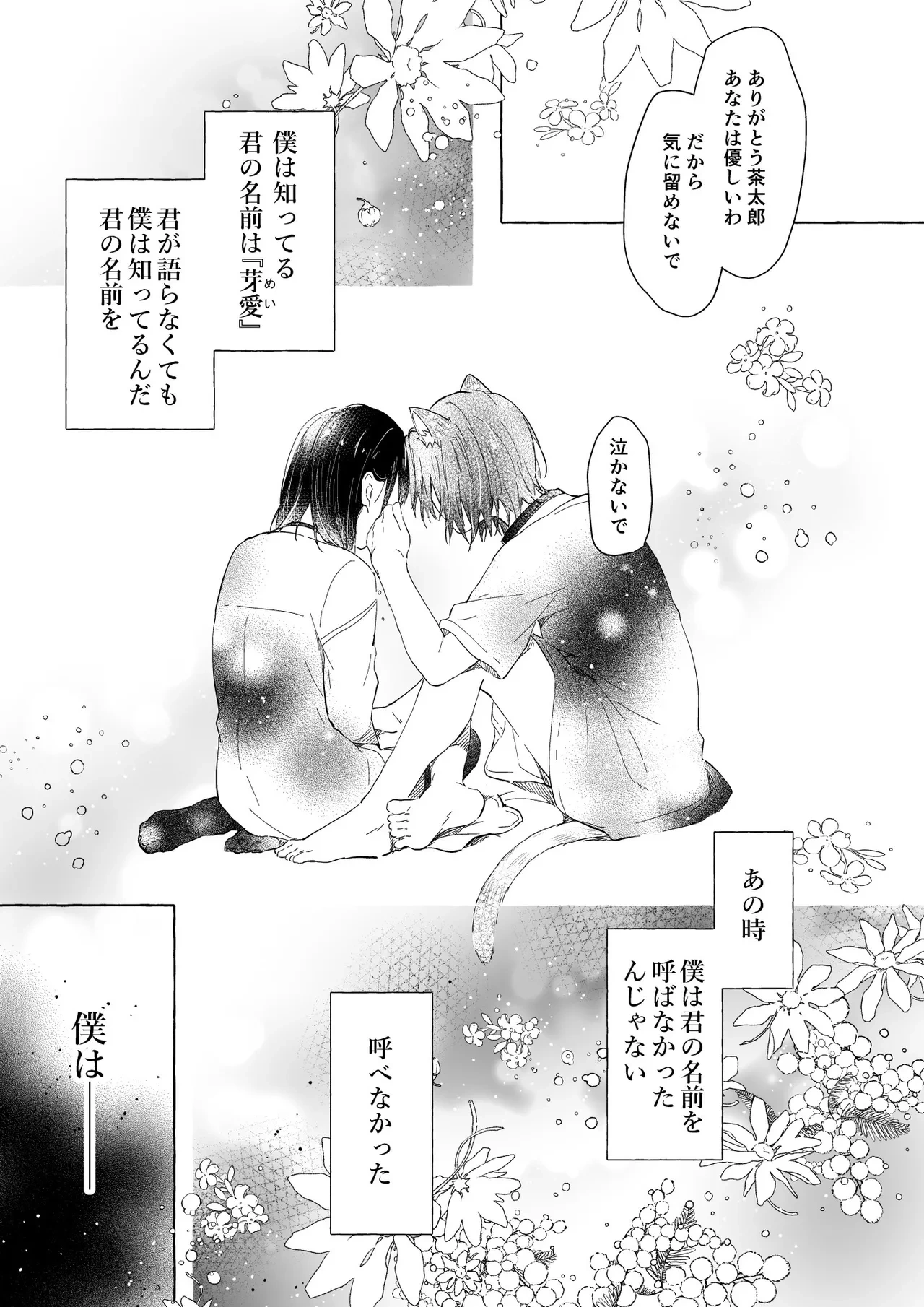 หน้า 30