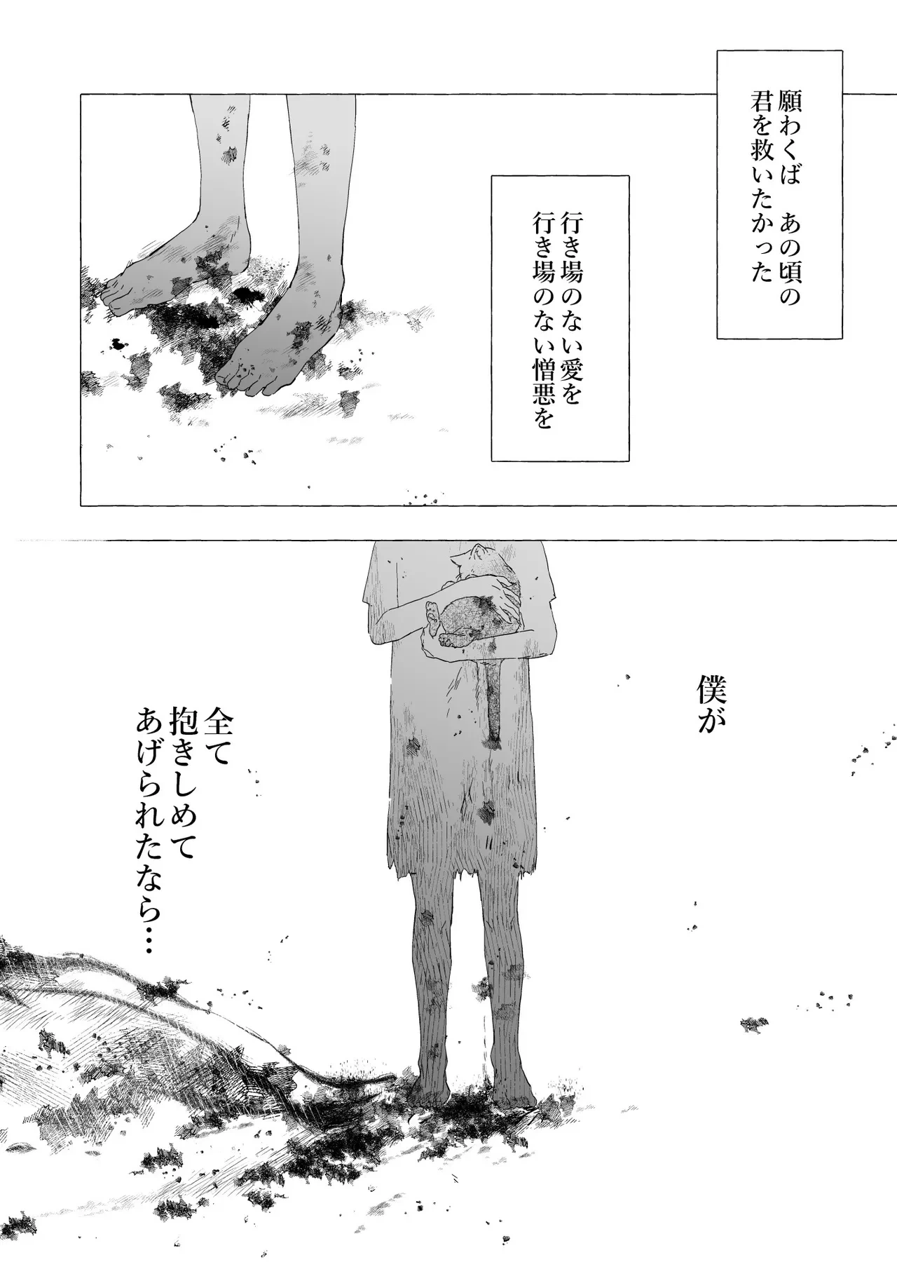 หน้า 33