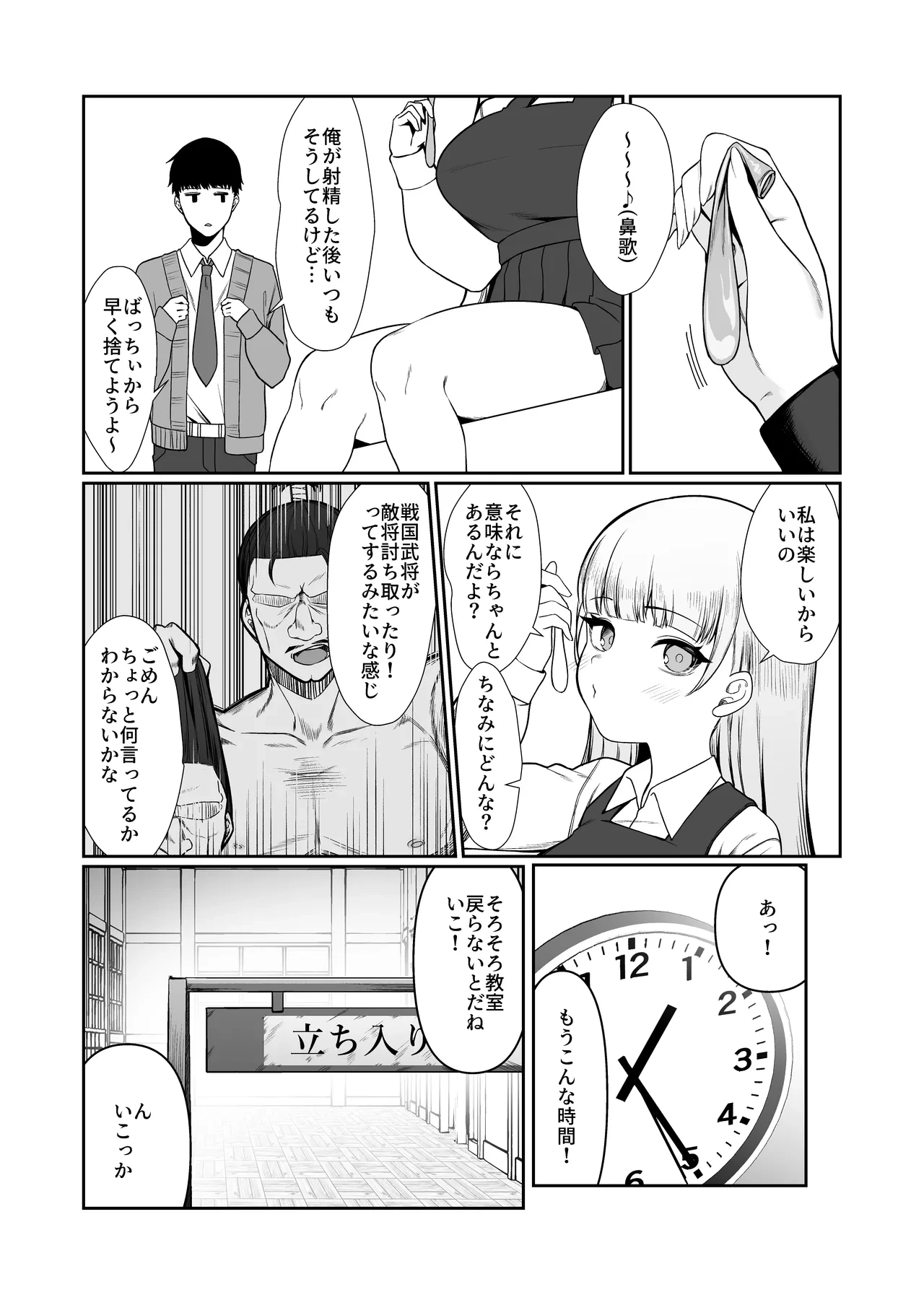 หน้า 5
