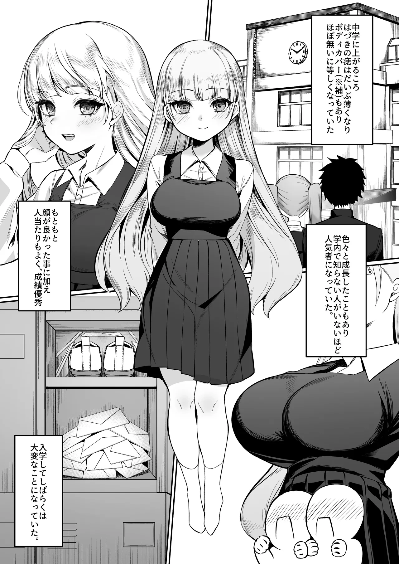หน้า 7