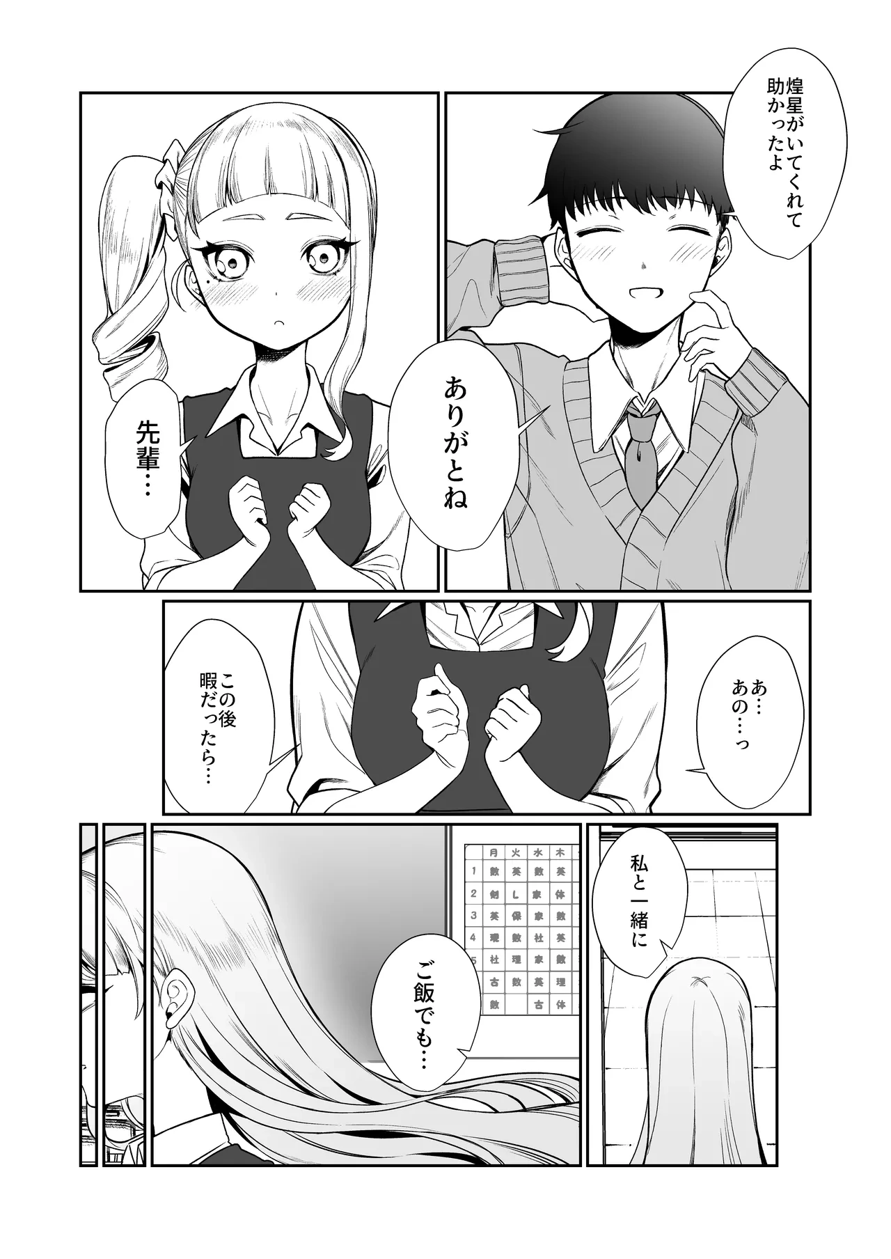 หน้า 13