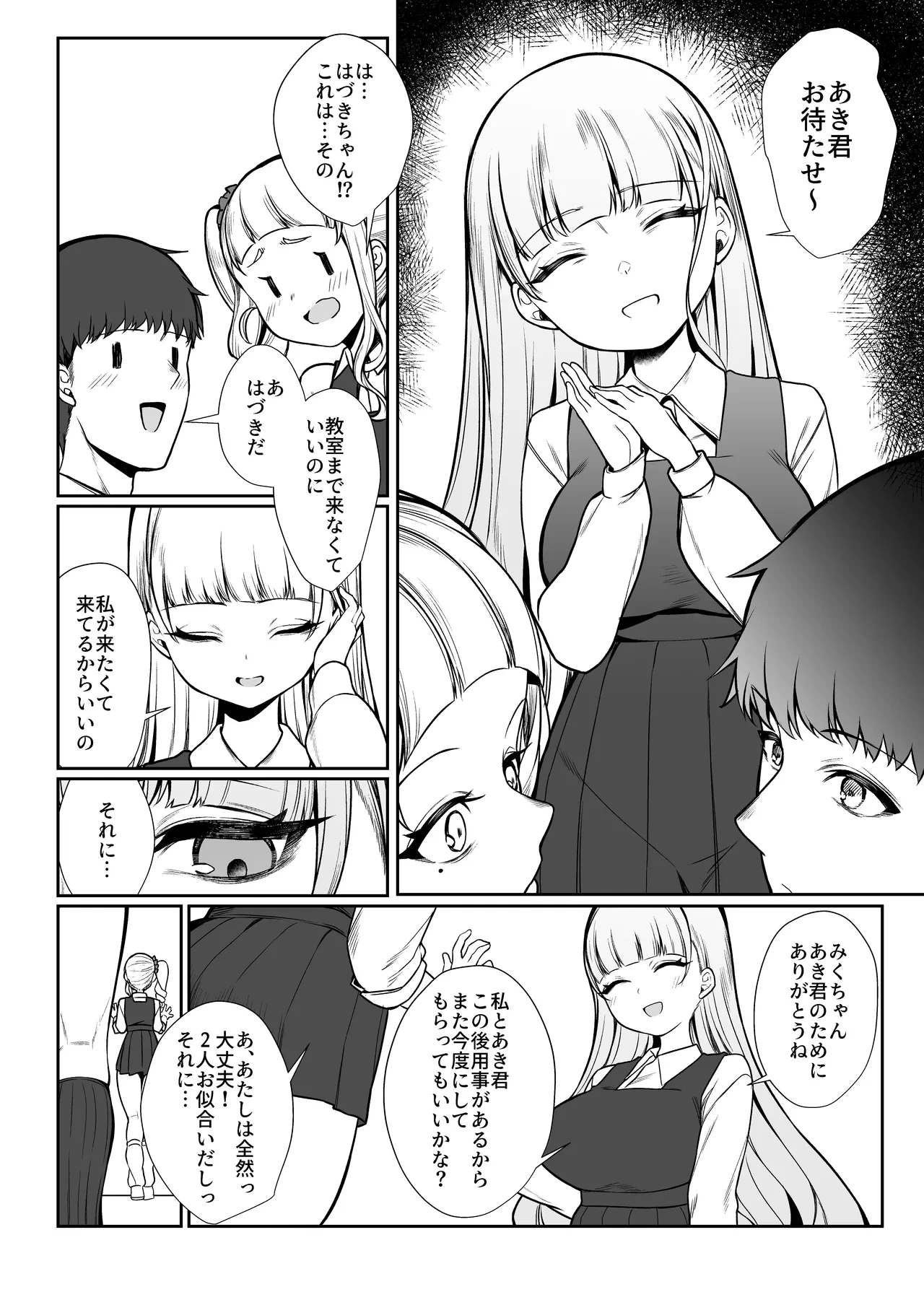 หน้า 14