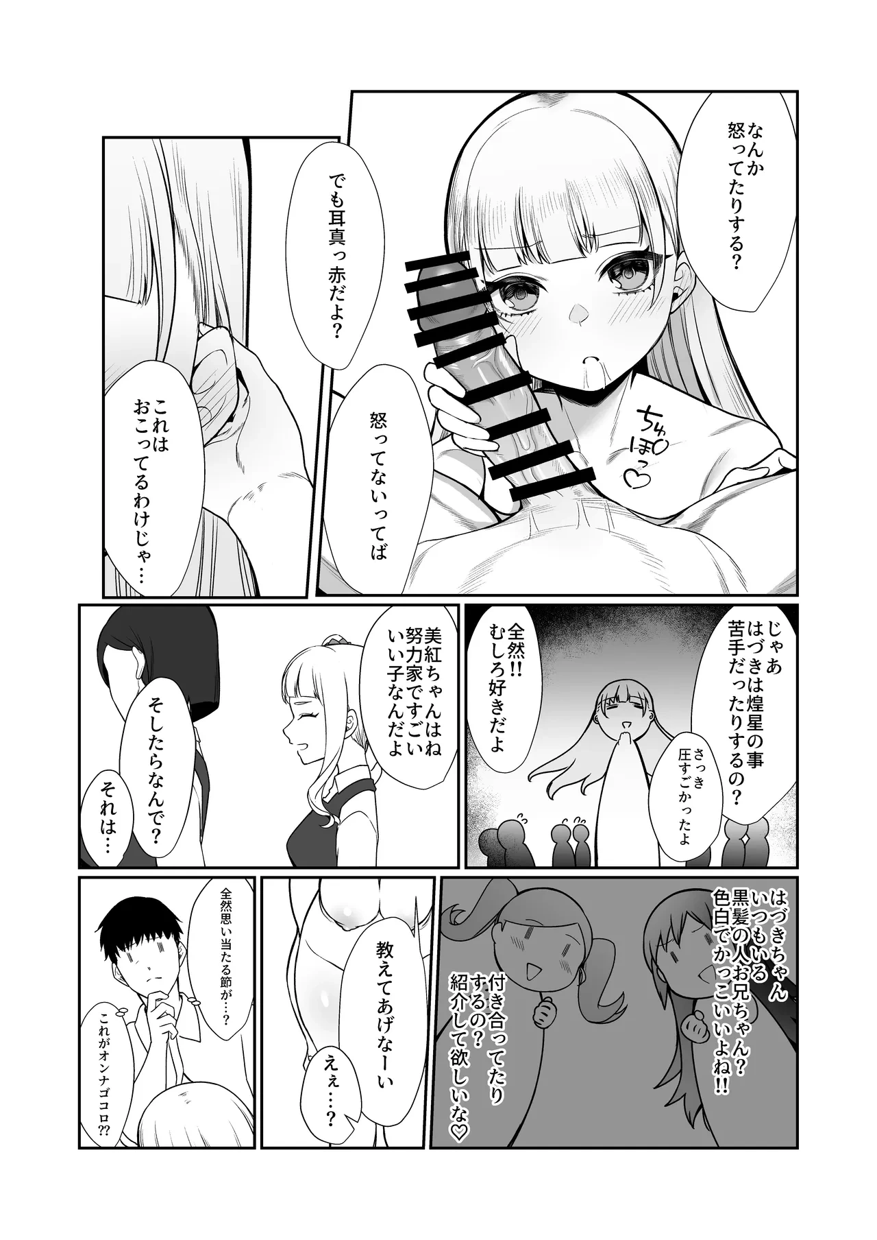 หน้า 17