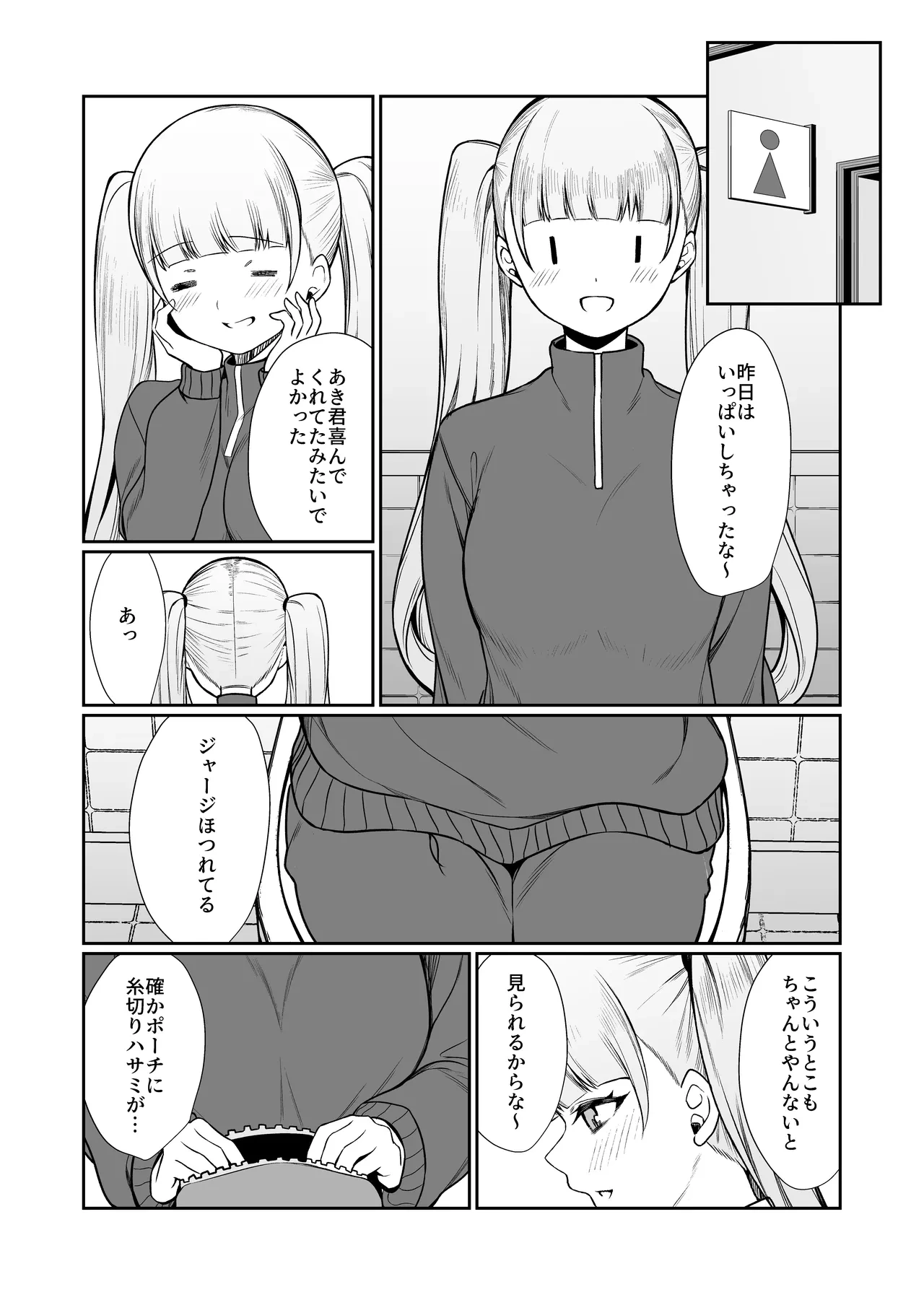 หน้า 24