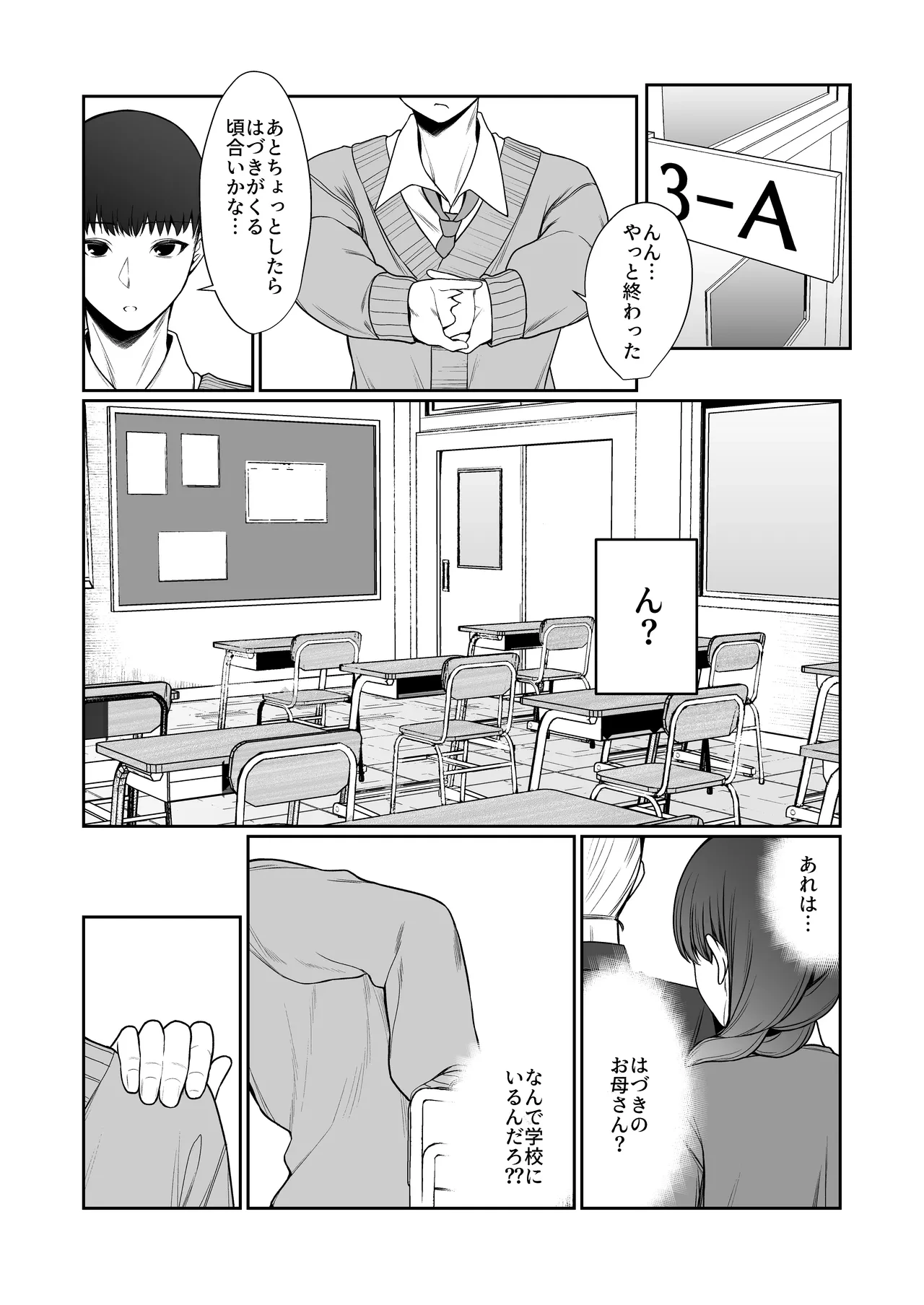 หน้า 29