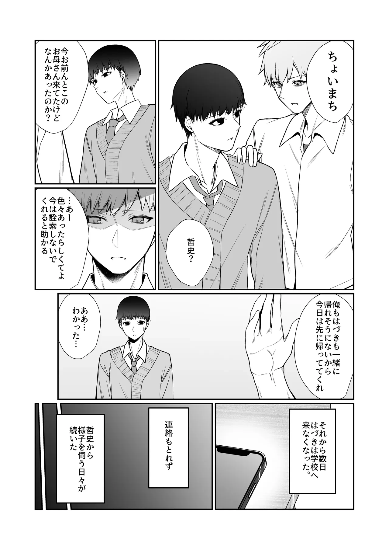 หน้า 30
