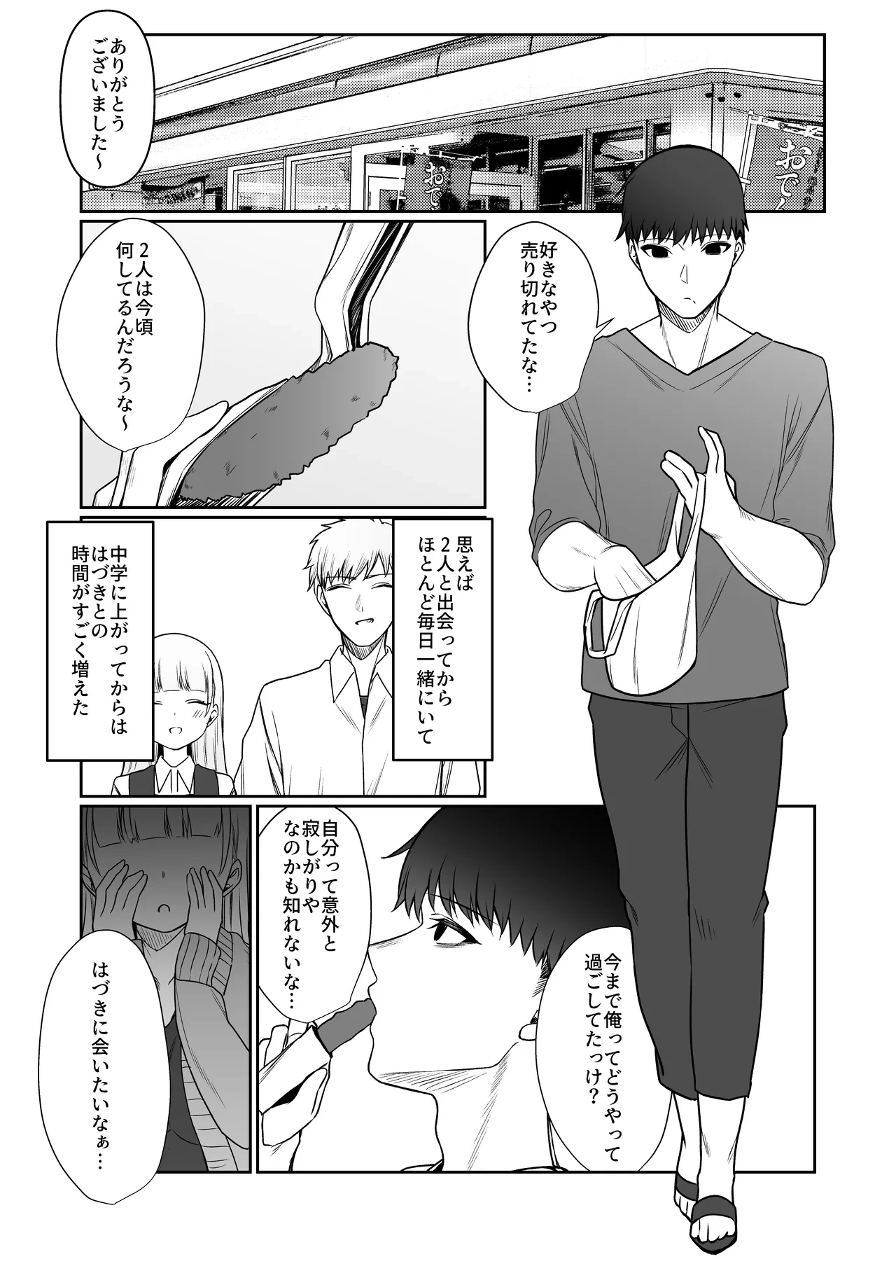 หน้า 31