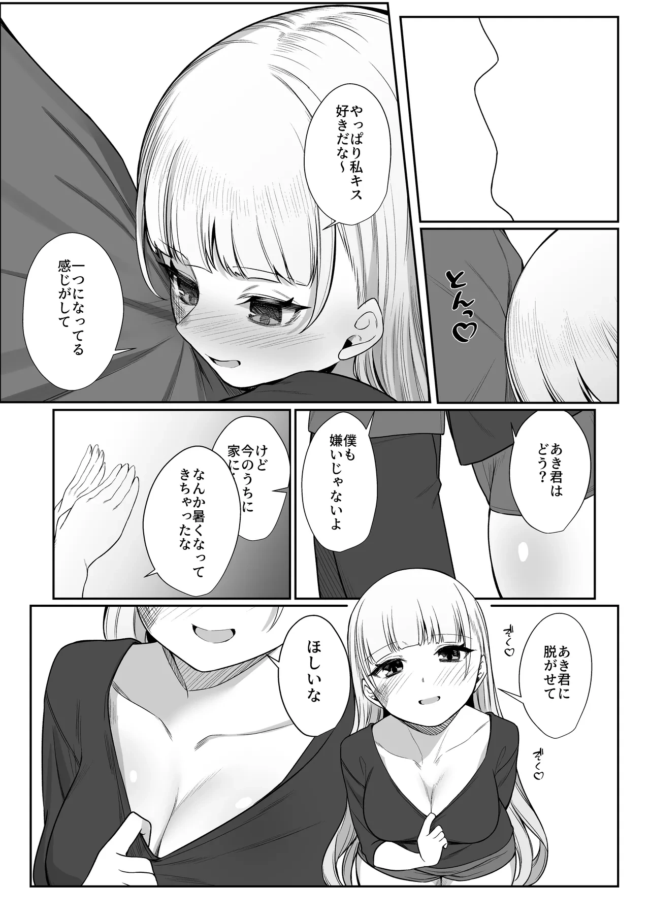 หน้า 35
