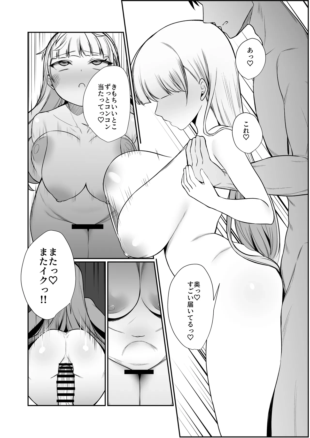 หน้า 42