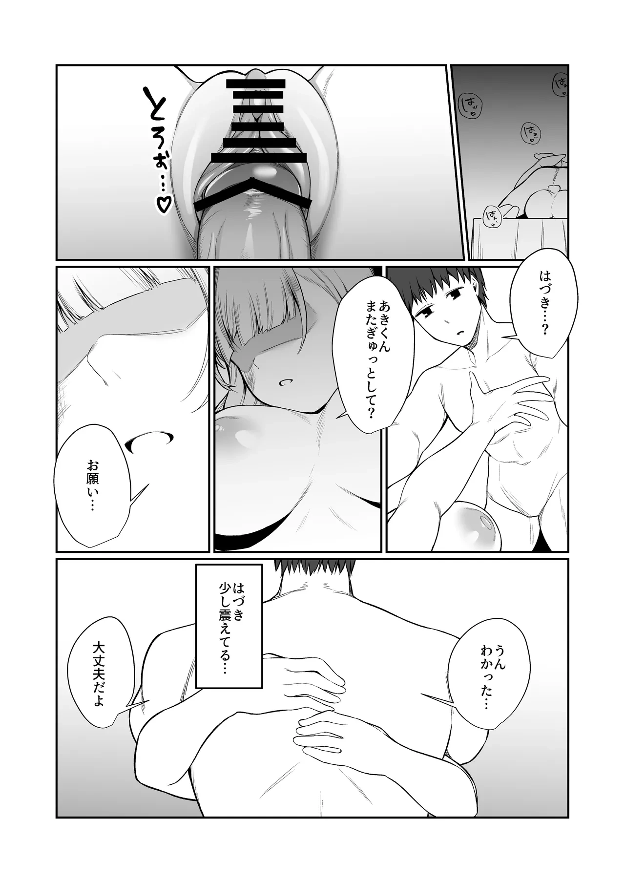 หน้า 54