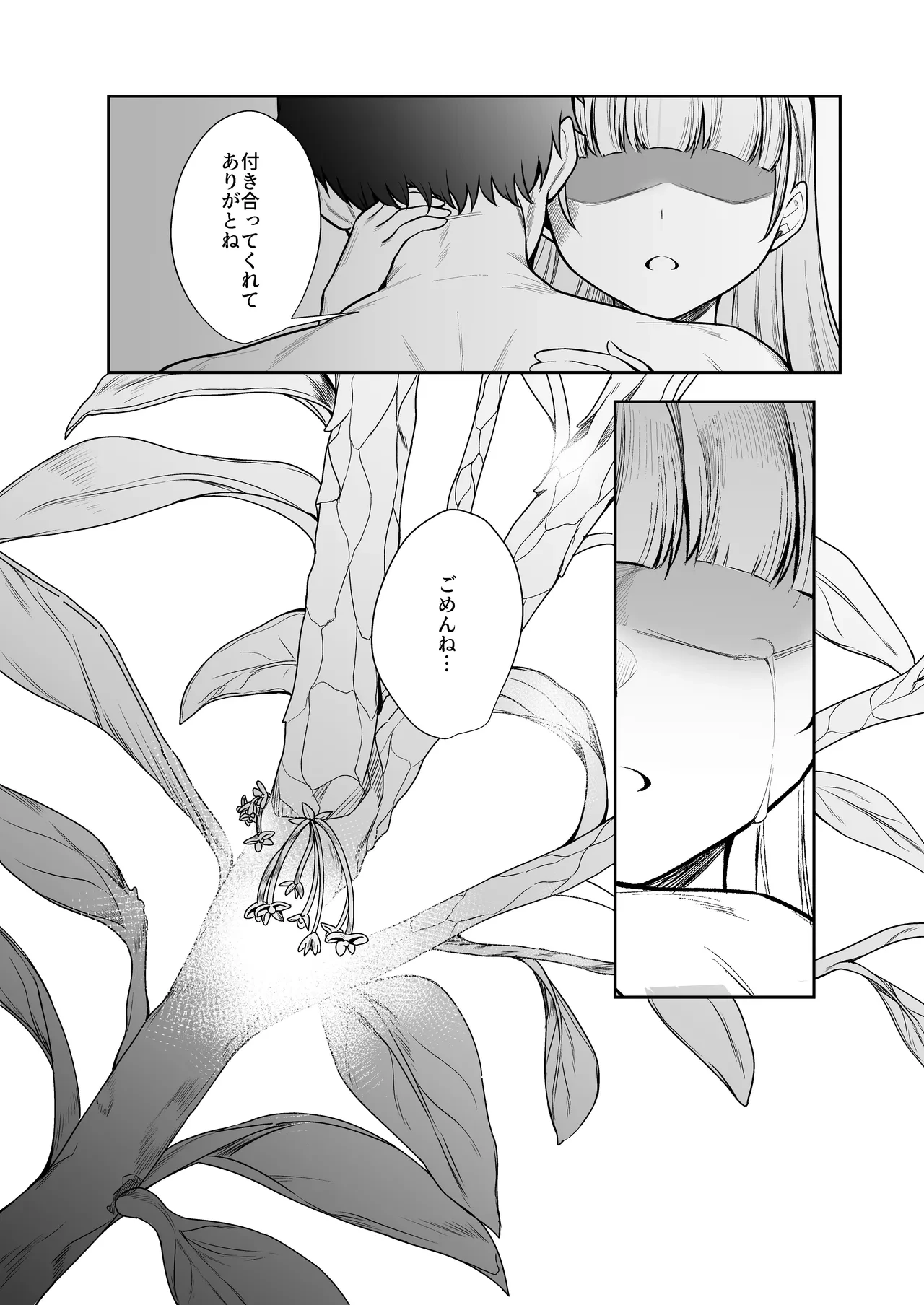 หน้า 55