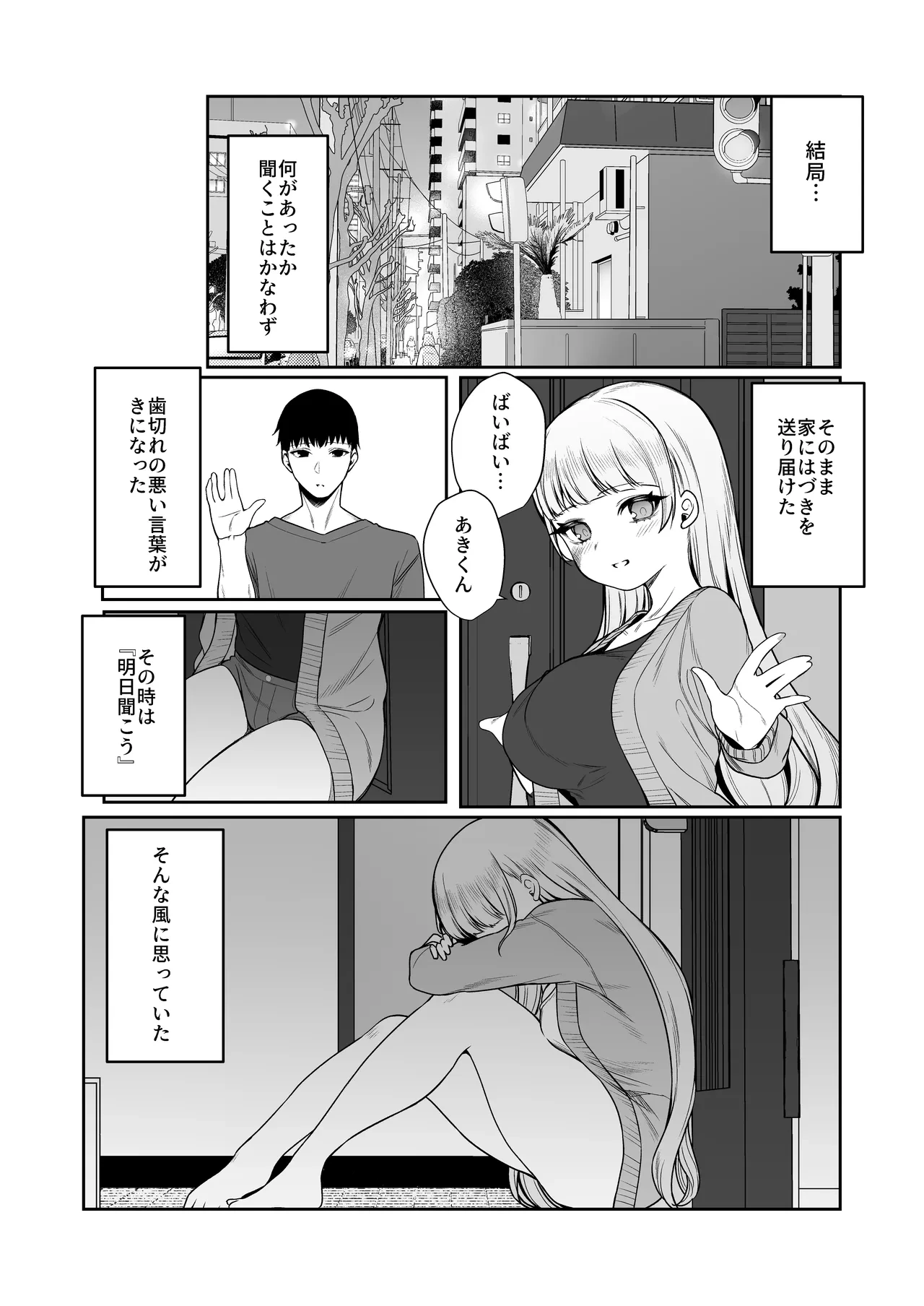 หน้า 56