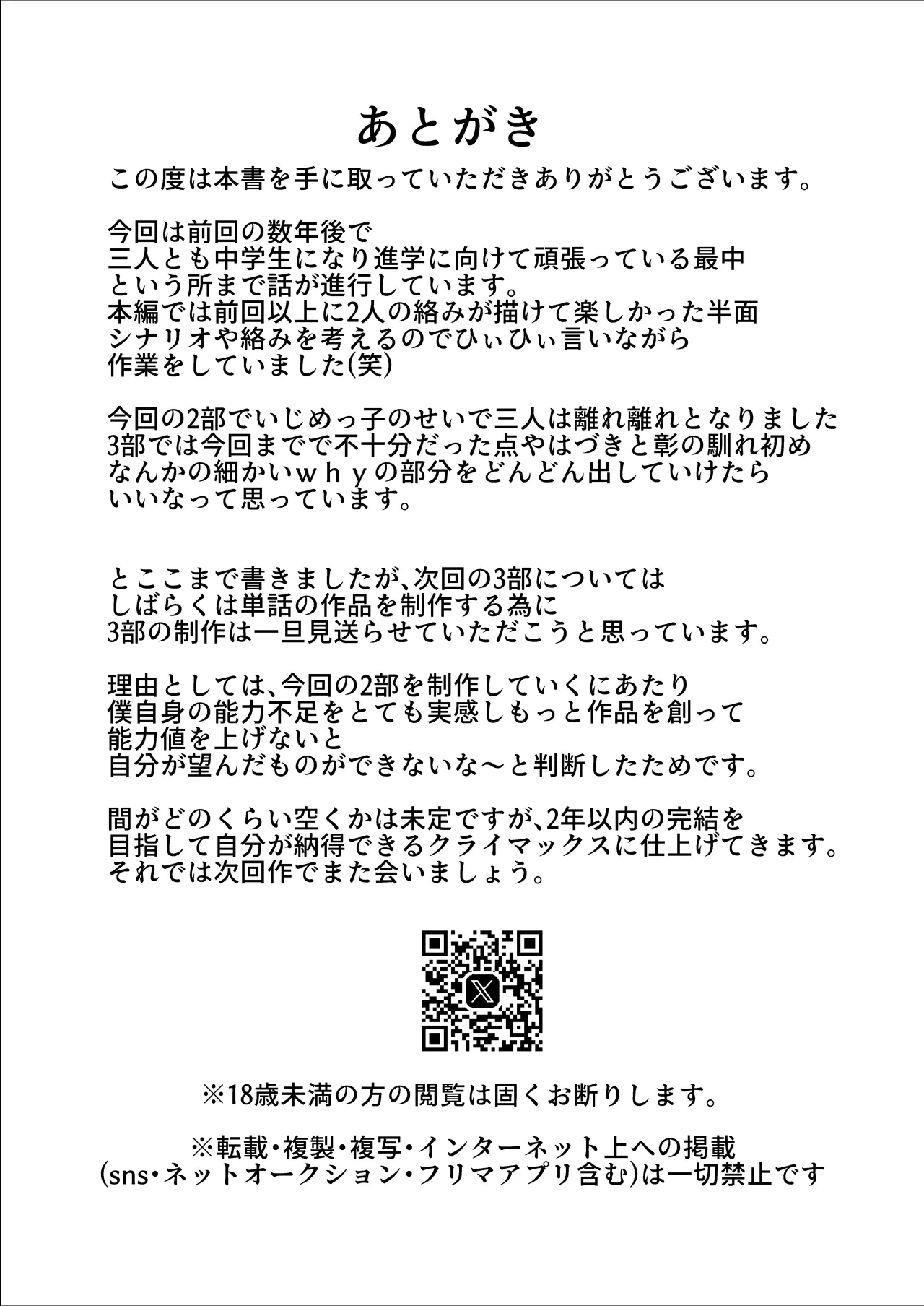 หน้า 58