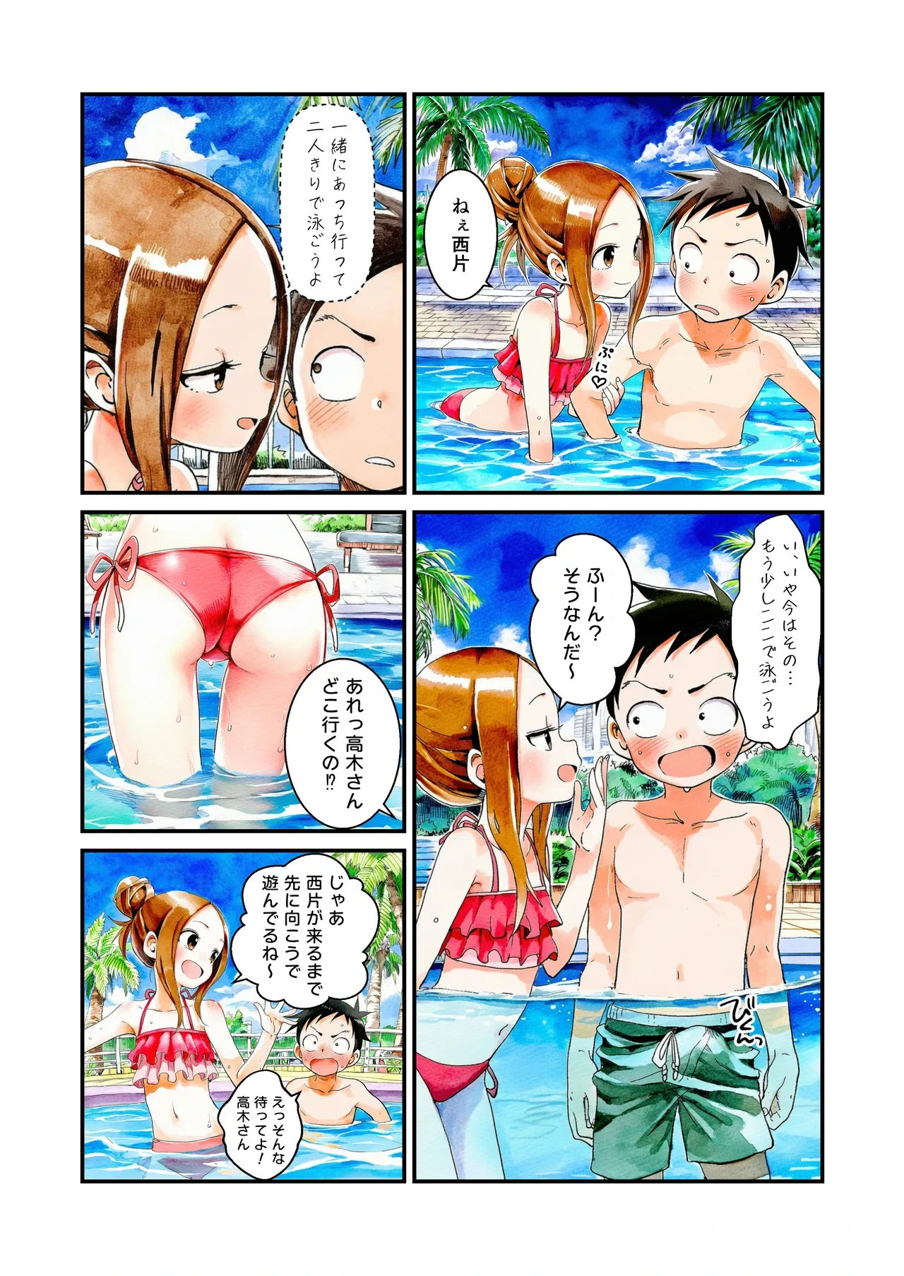 หน้า 4