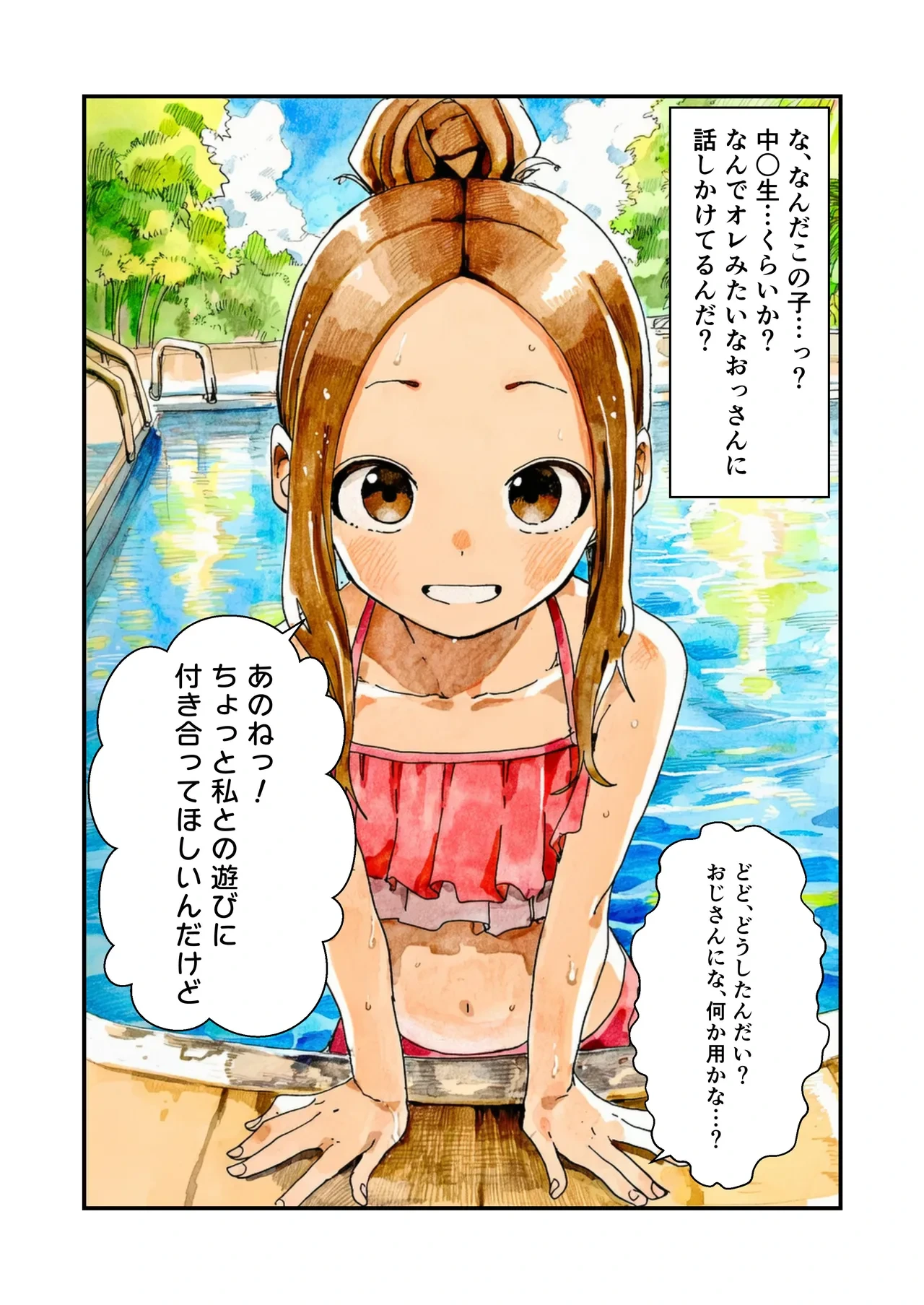 หน้า 6