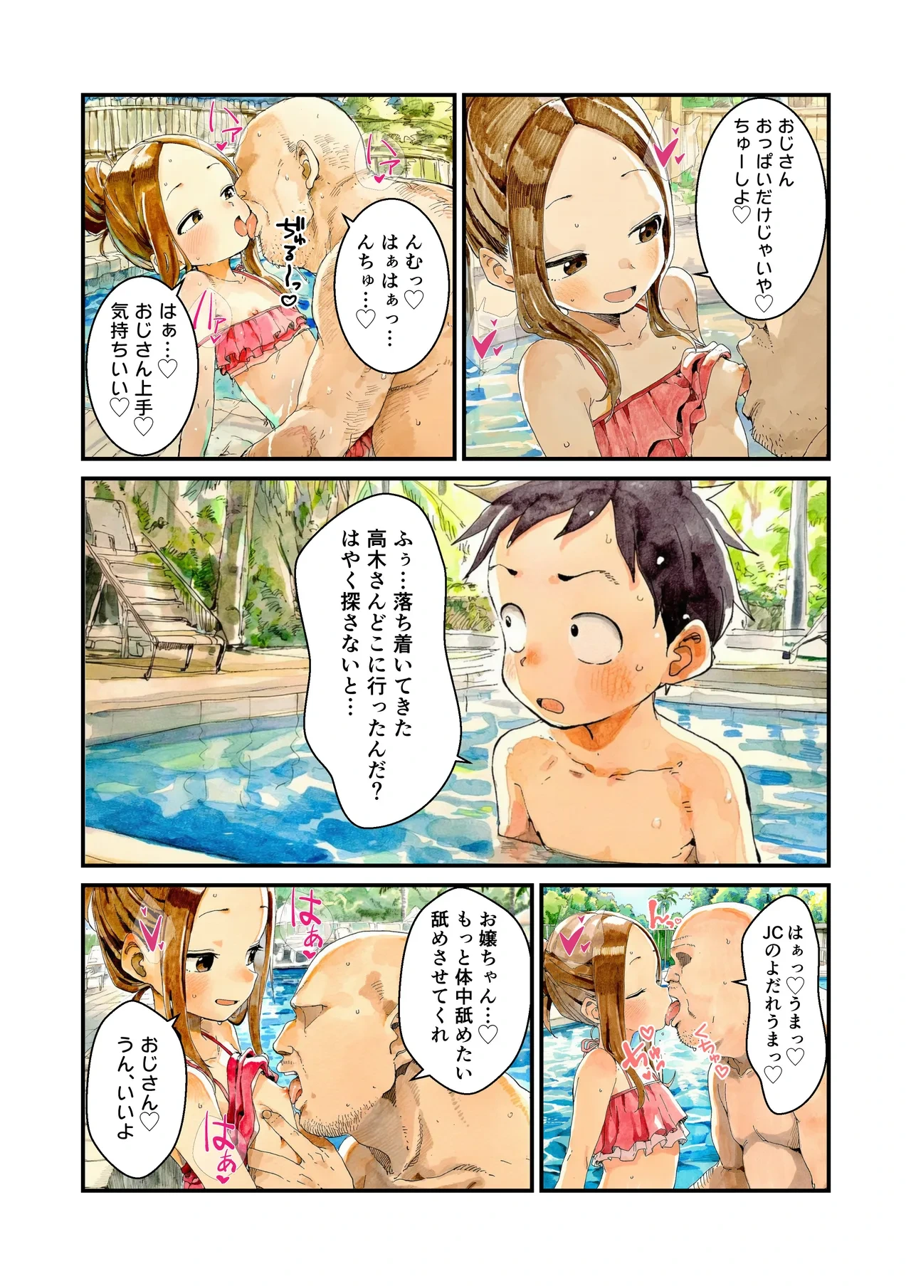 หน้า 11