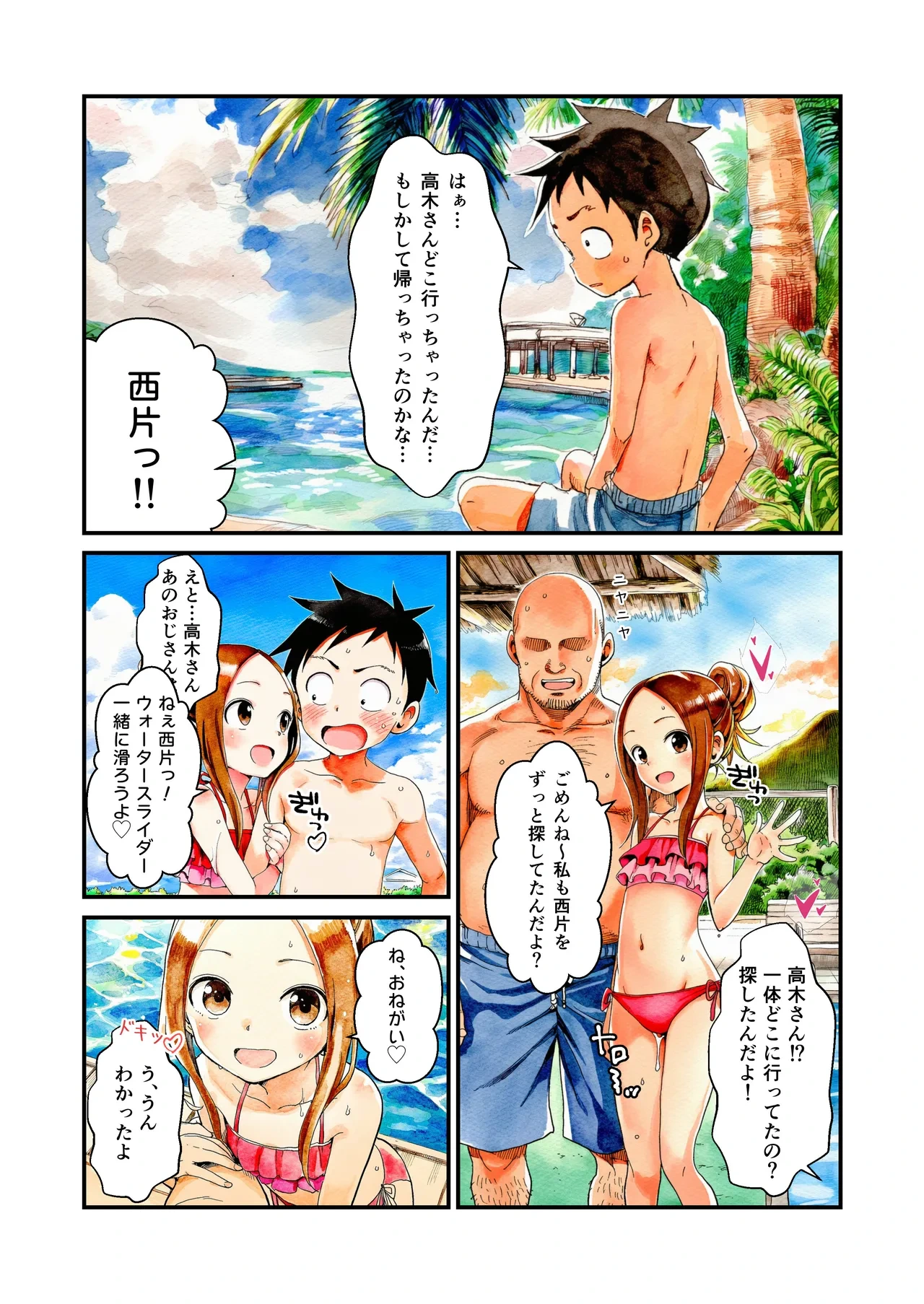 หน้า 31