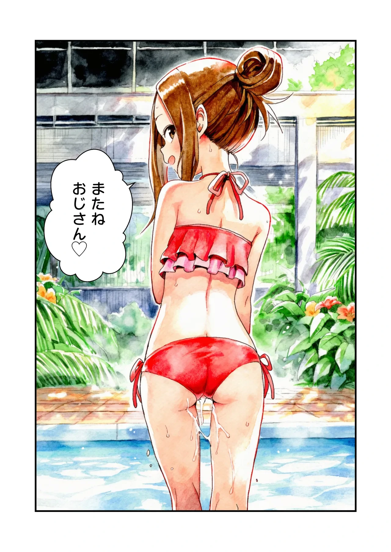 หน้า 32