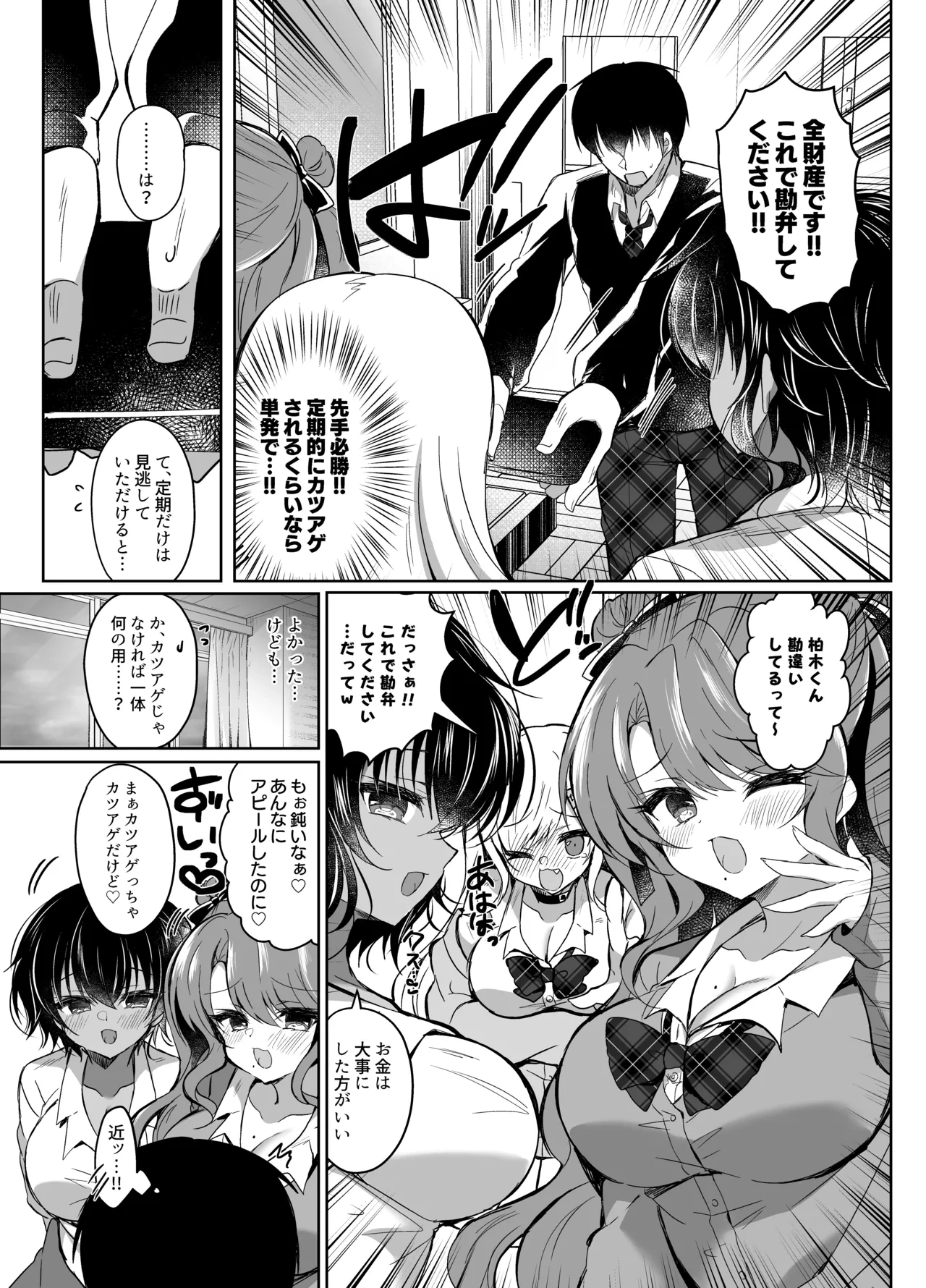 หน้า 11