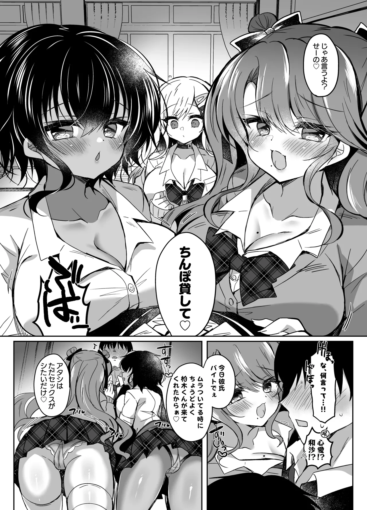 หน้า 12