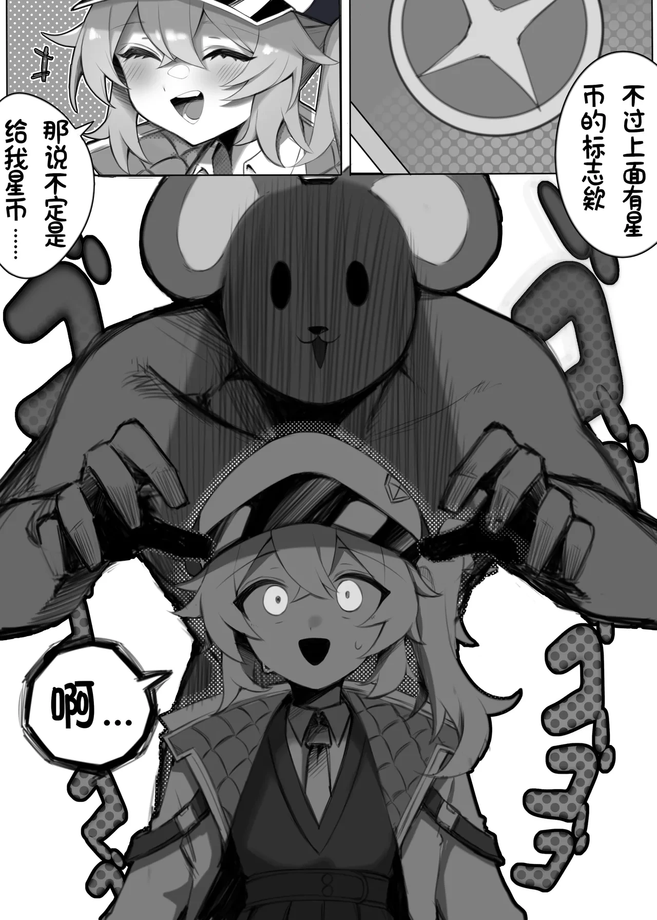 หน้า 7