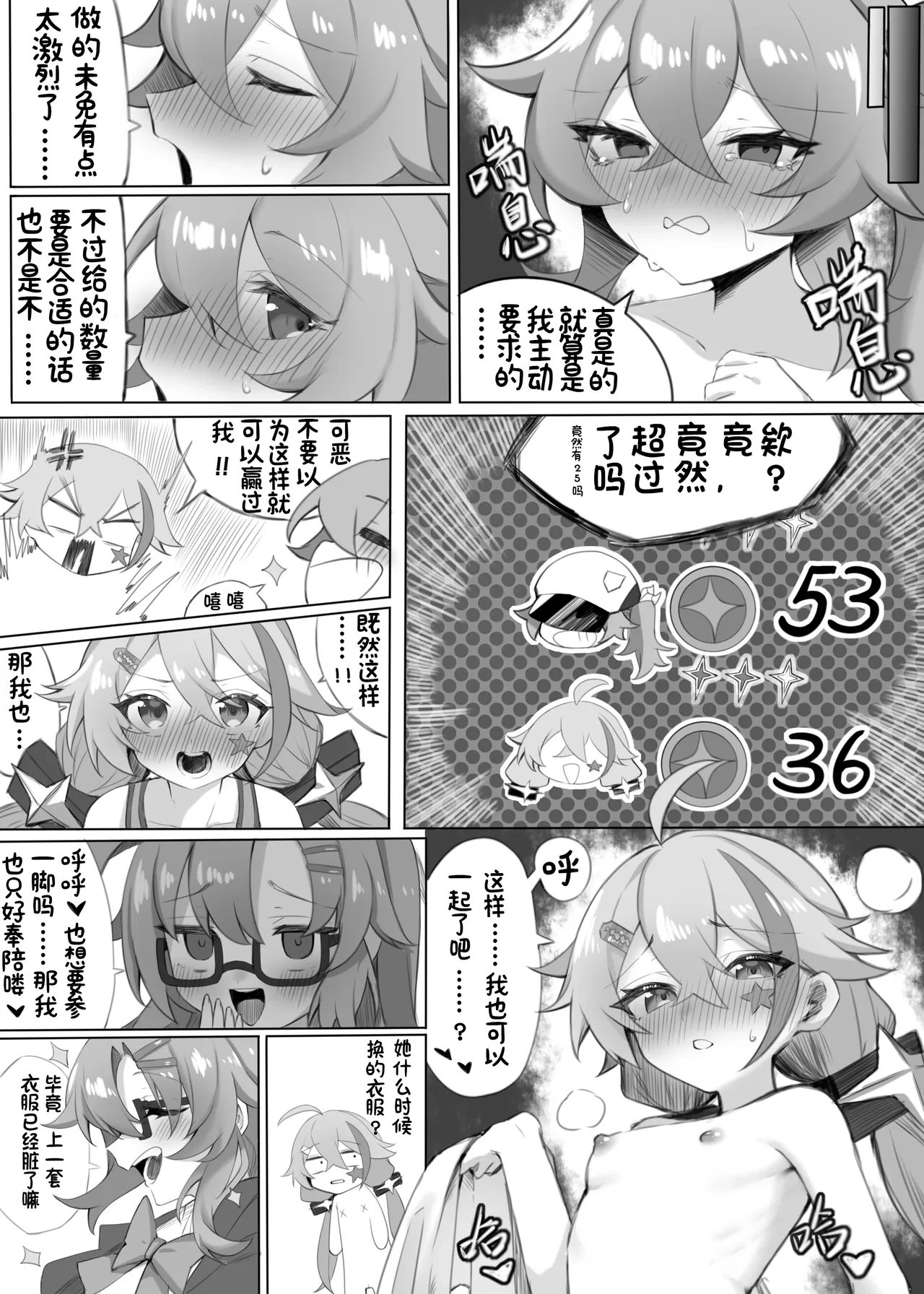 หน้า 20