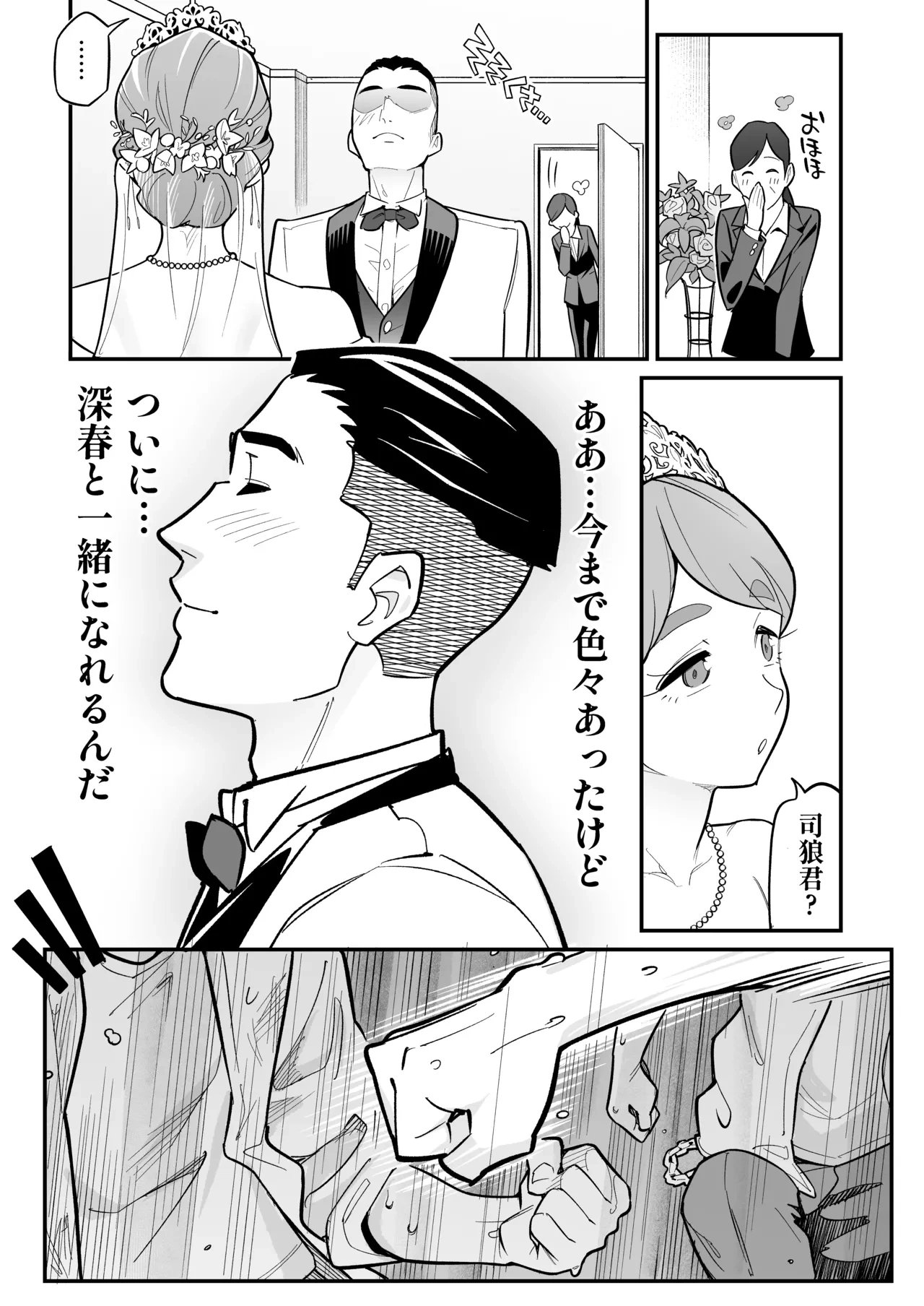 หน้า 4