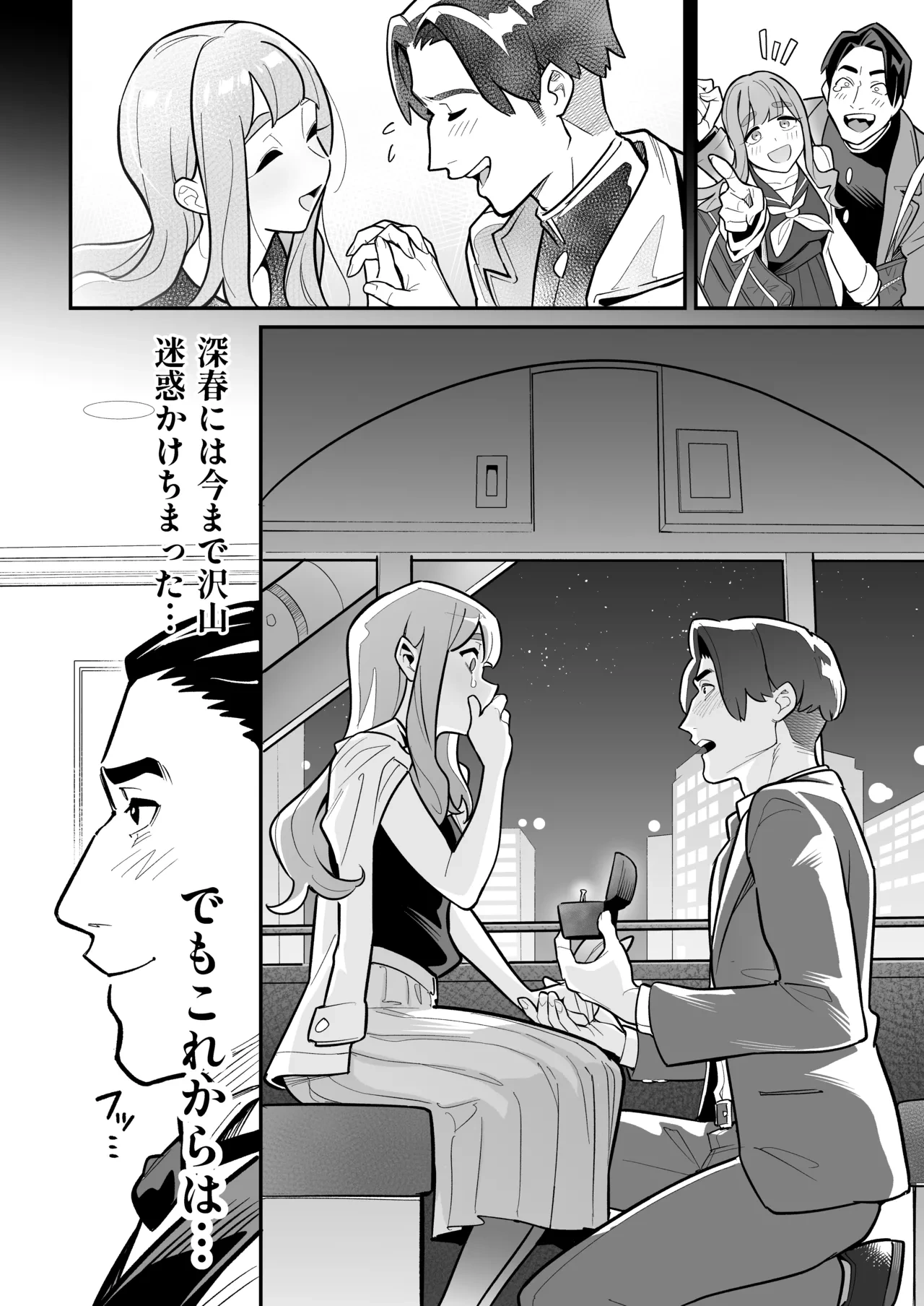 หน้า 7