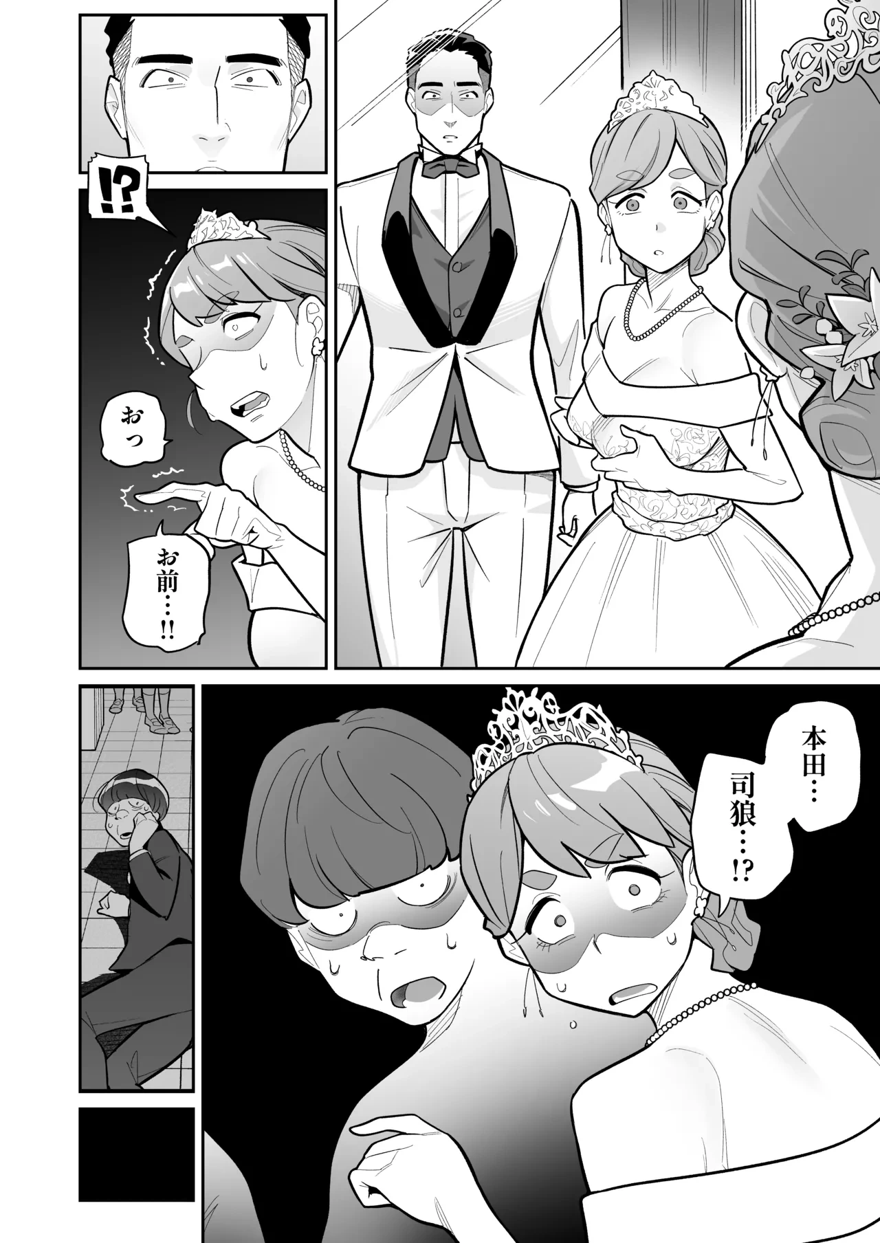 หน้า 11