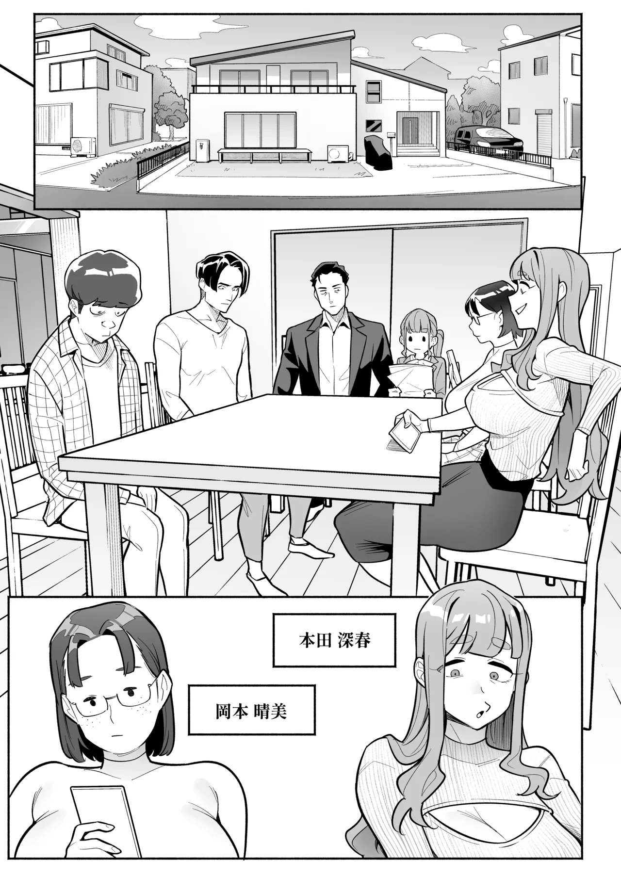หน้า 12
