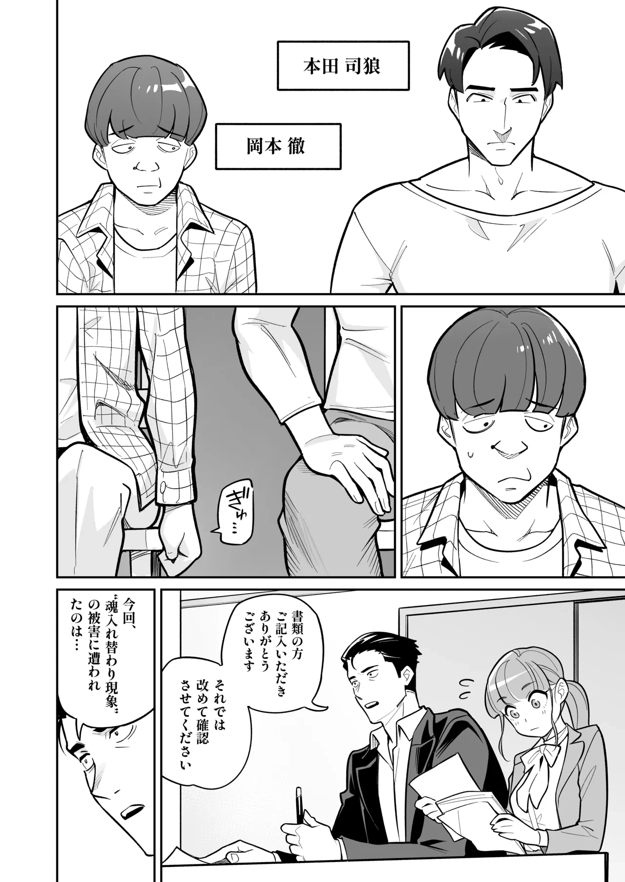 หน้า 13