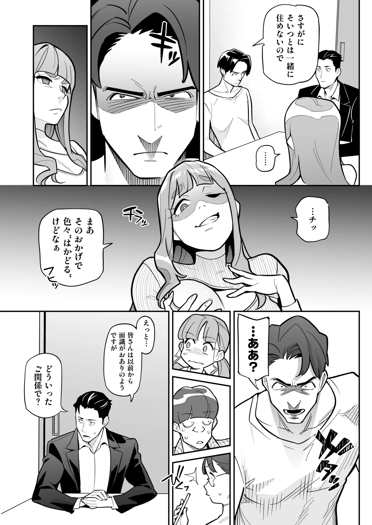 หน้า 15
