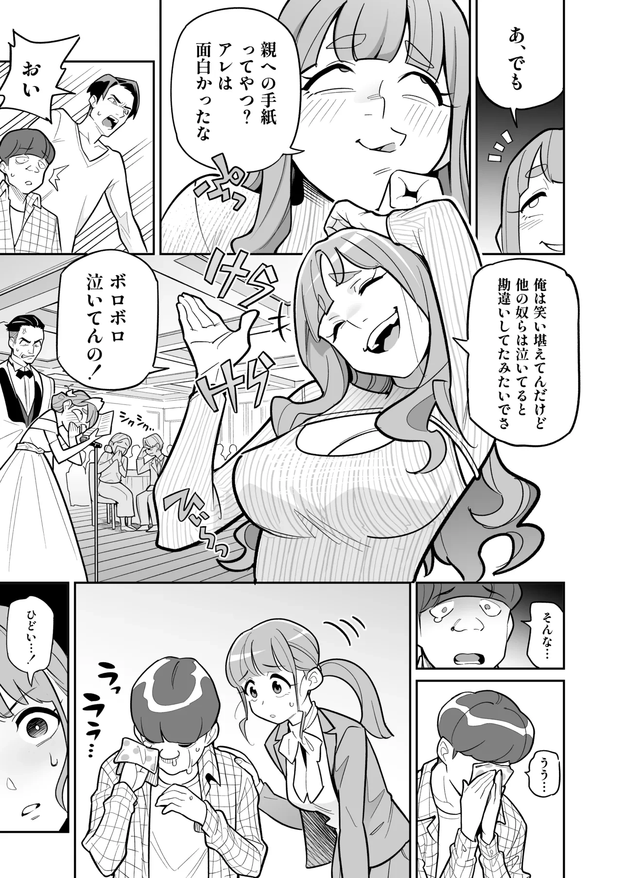 หน้า 18