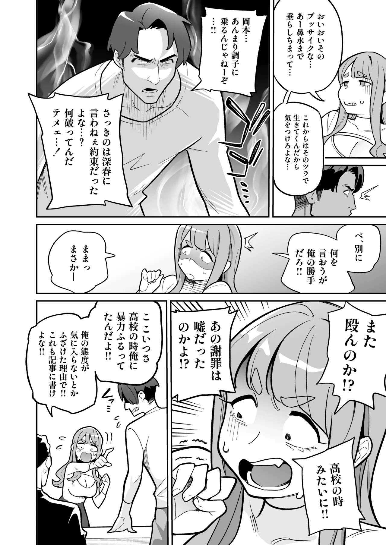 หน้า 19
