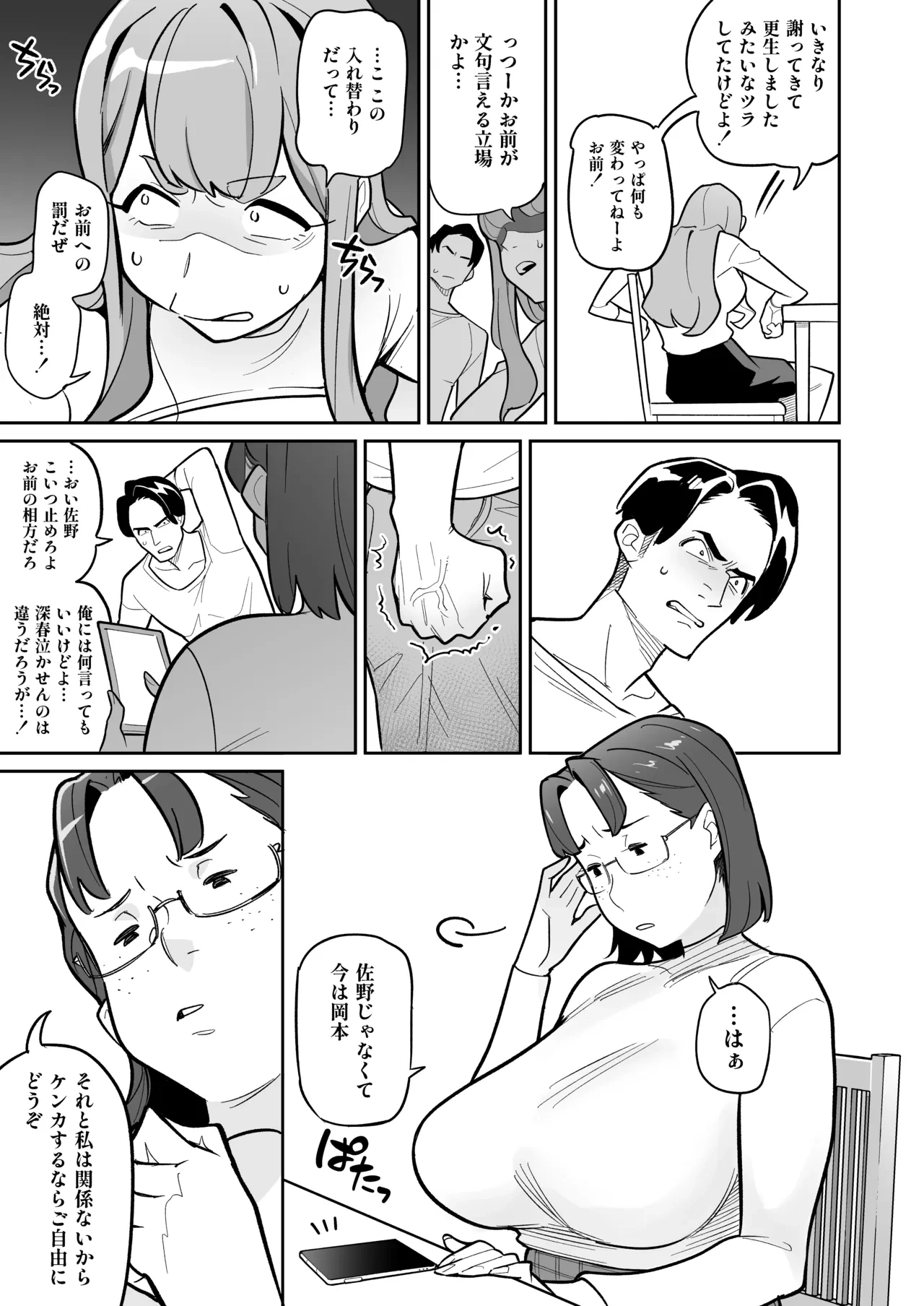 หน้า 20