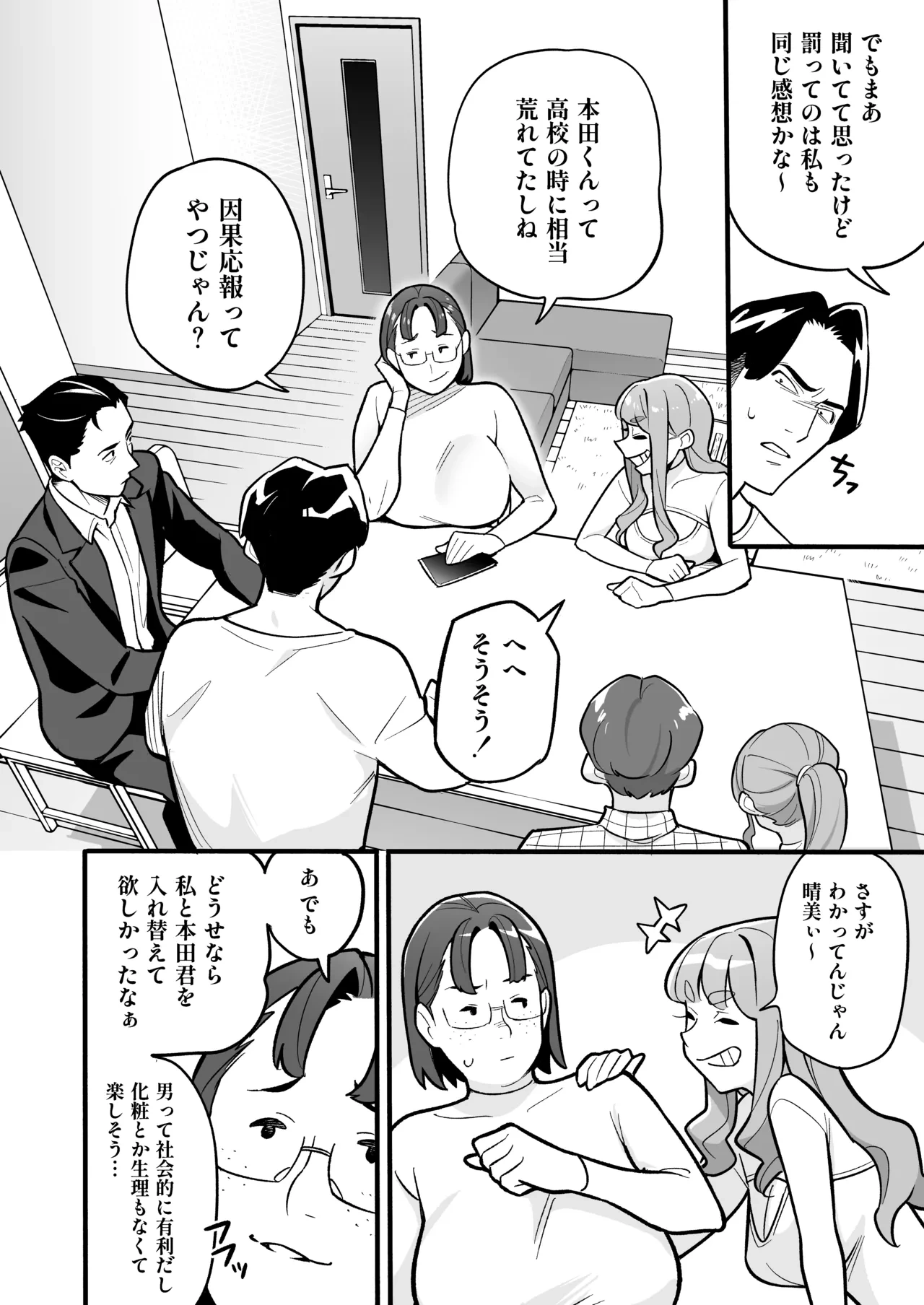 หน้า 21